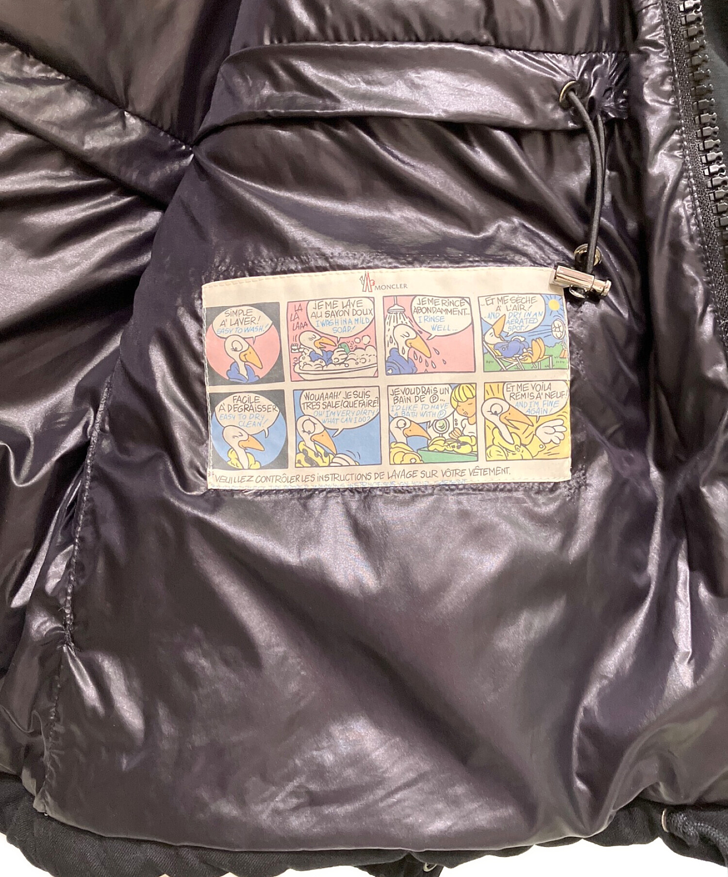 中古・古着通販】MONCLER (モンクレール) AMBROISE ダウンジャケット
