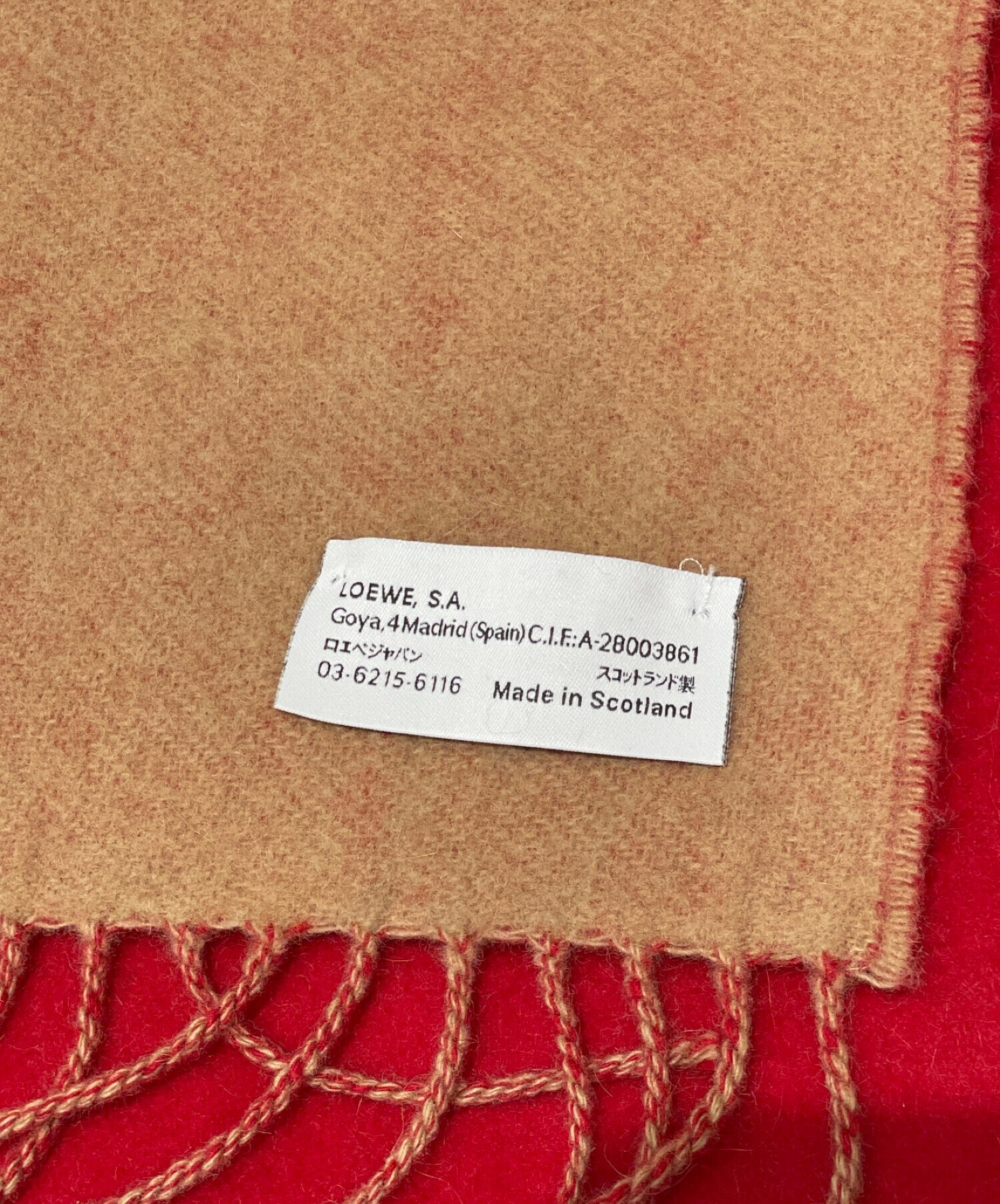 中古・古着通販】LOEWE (ロエベ) アナグラムバイカラーマフラー レッド