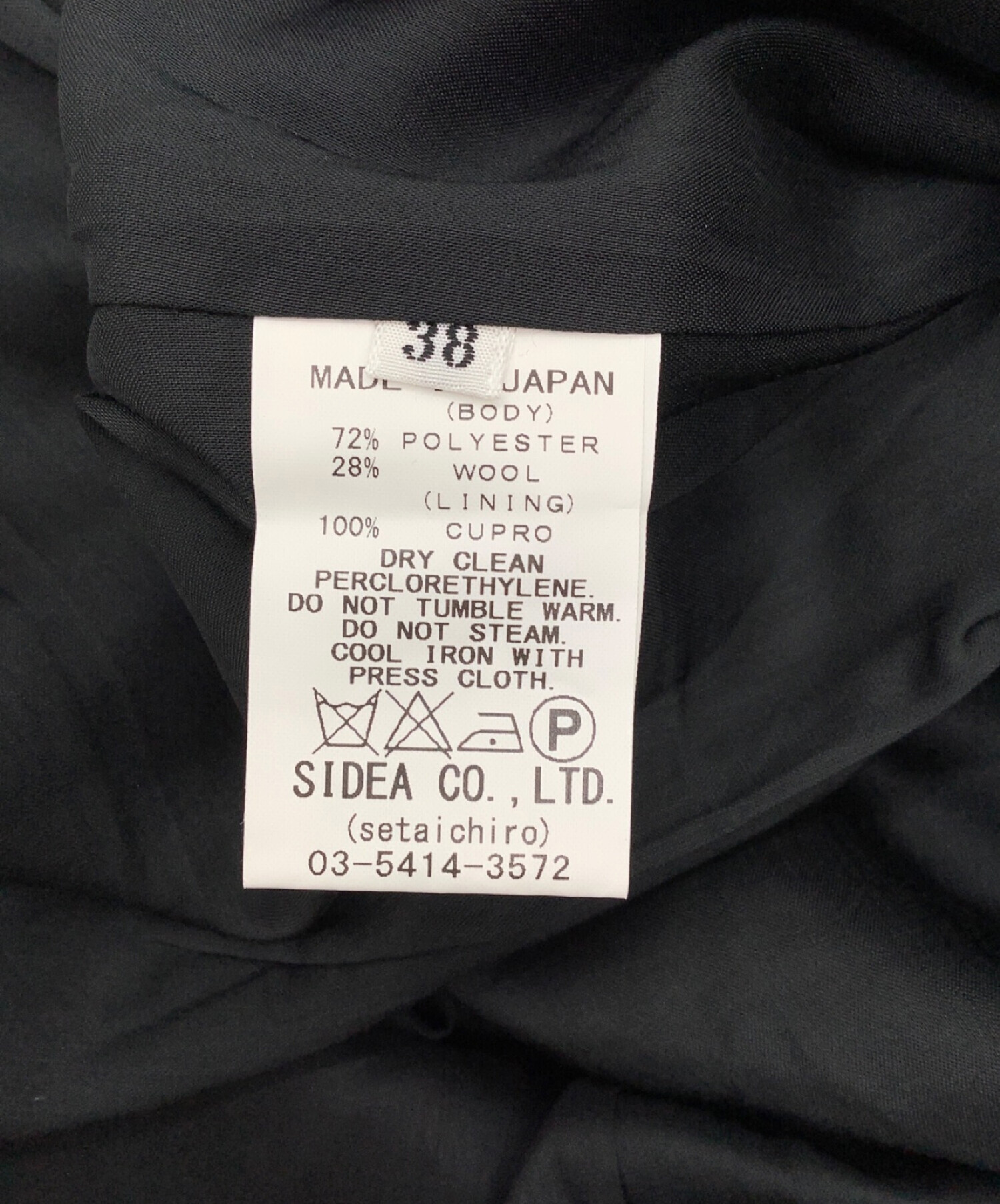 中古　ワンピ　150 1094000932743510_03_70.jpeg