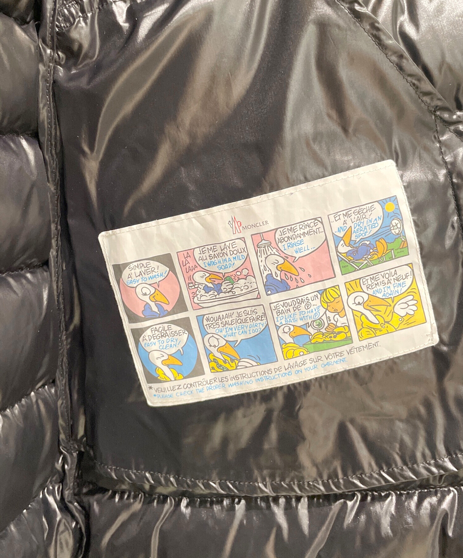中古・古着通販】MONCLER (モンクレール) FAUCON/ダウンコート 