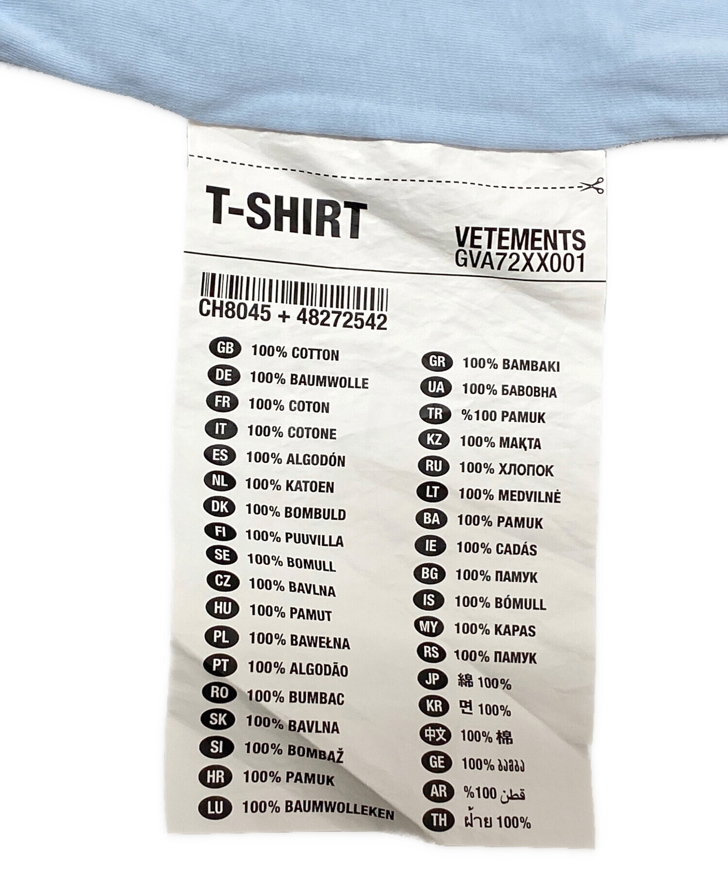 中古・古着通販】VETEMENTS (ヴェトモン) Logo Label Tee スカイブルー 