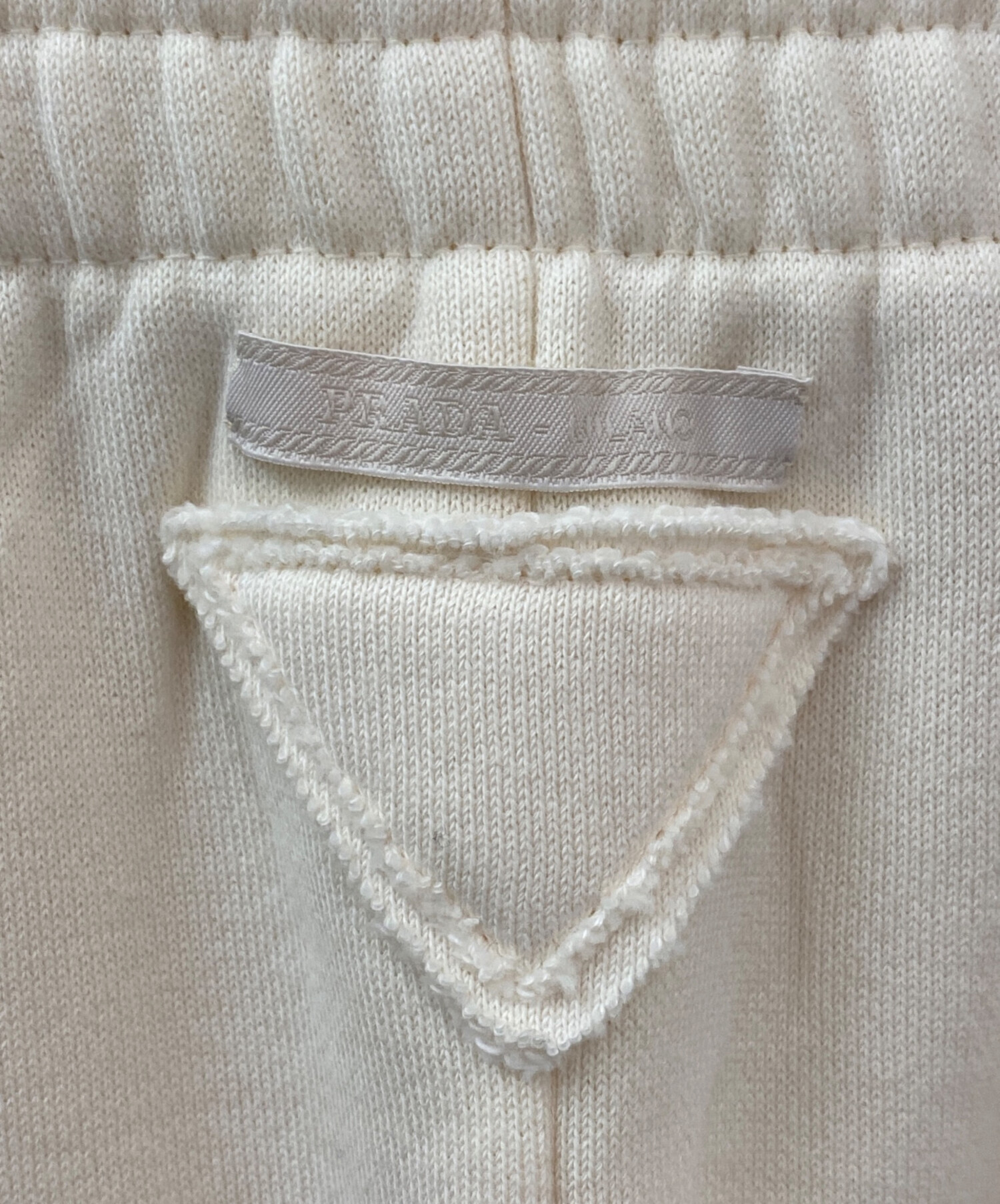 中古・古着通販】PRADA (プラダ) スウェットスカート アイボリー