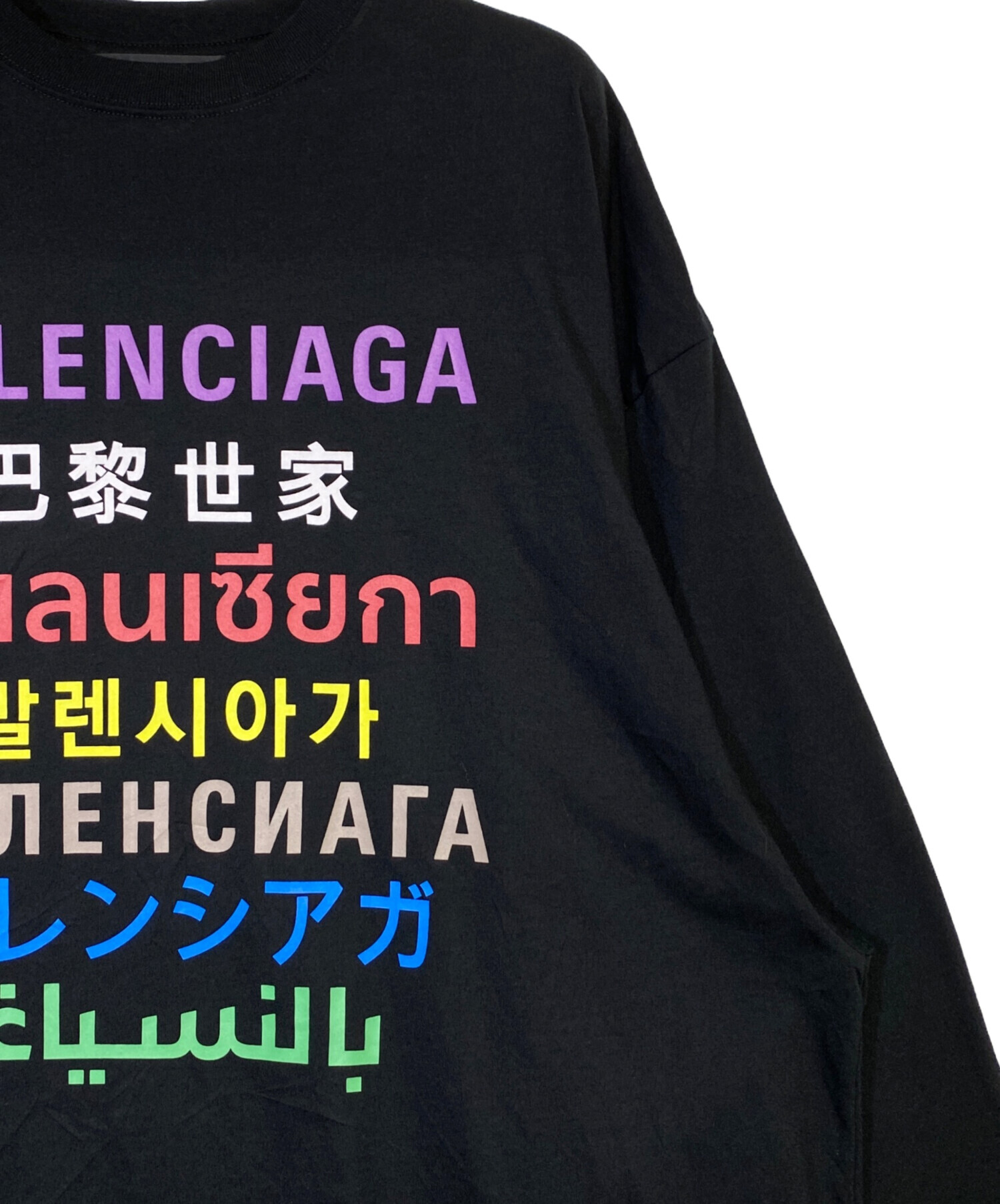 中古・古着通販】BALENCIAGA (バレンシアガ) ロゴL/STシャツ ブラック 
