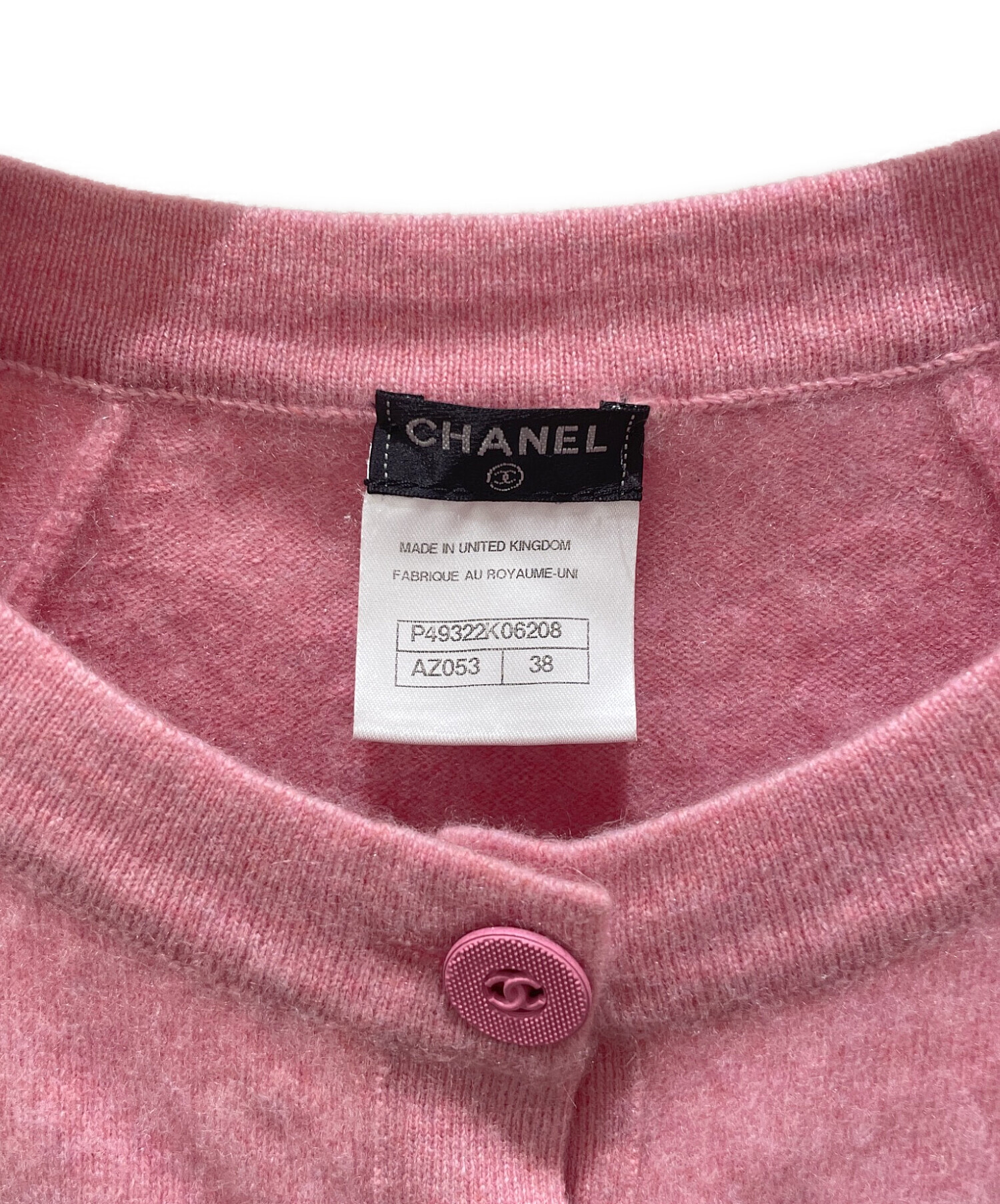 中古・古着通販】CHANEL (シャネル) ココボタンカーディガン ピンク