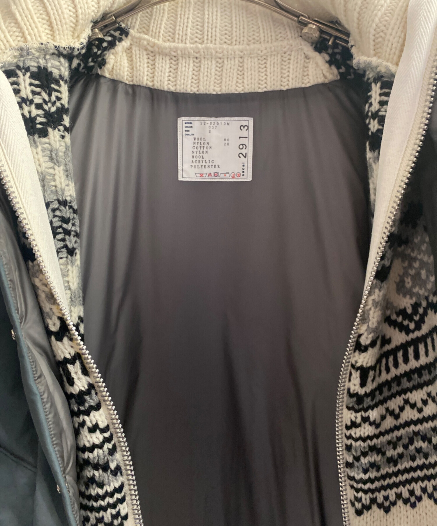 中古・古着通販】sacai (サカイ) 22AW レイヤードニット サイズ:2