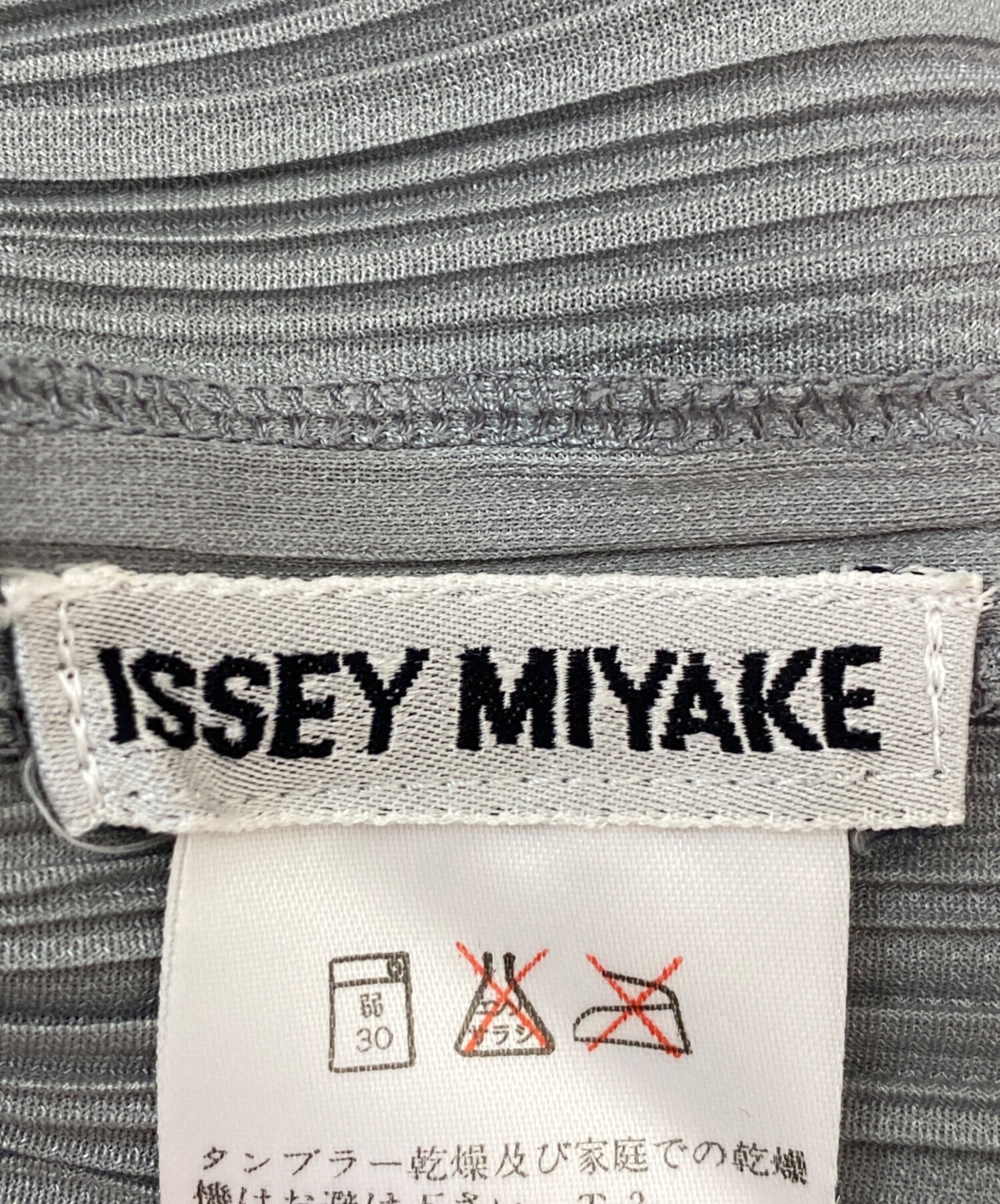 新品同　イッセイミヤケ プリーツカットソー シワ加工　長袖　グレーM 中古・古着通販】ISSEY MIYAKE (イッセイミヤケ) プリーツカットソー