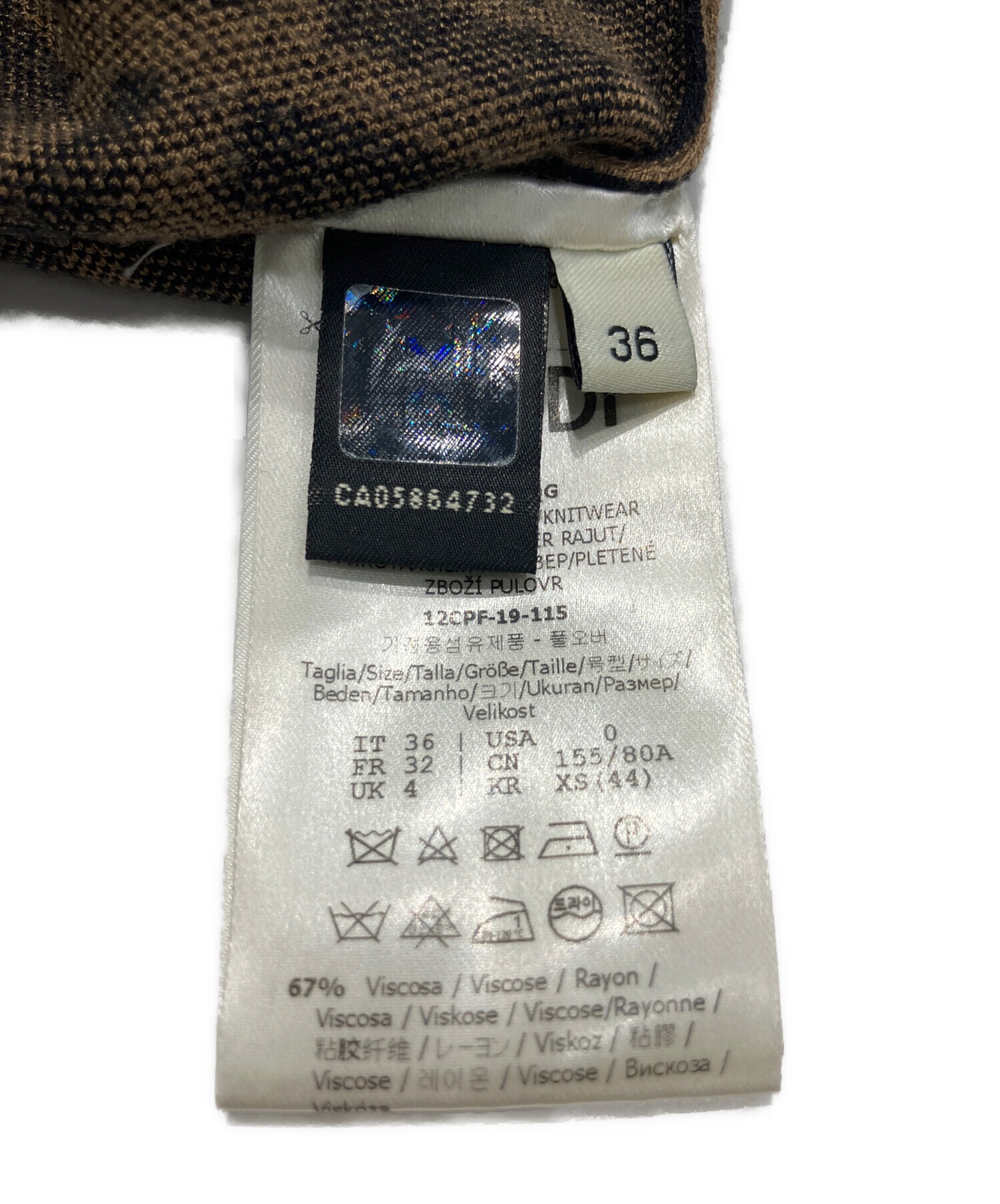 中古・古着通販】FENDI (フェンディ) ズッカ柄半袖ニット ブラウン