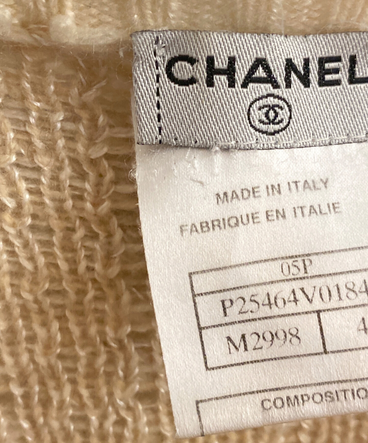 中古・古着通販】CHANEL (シャネル) ココボタンカーディガン ベージュ