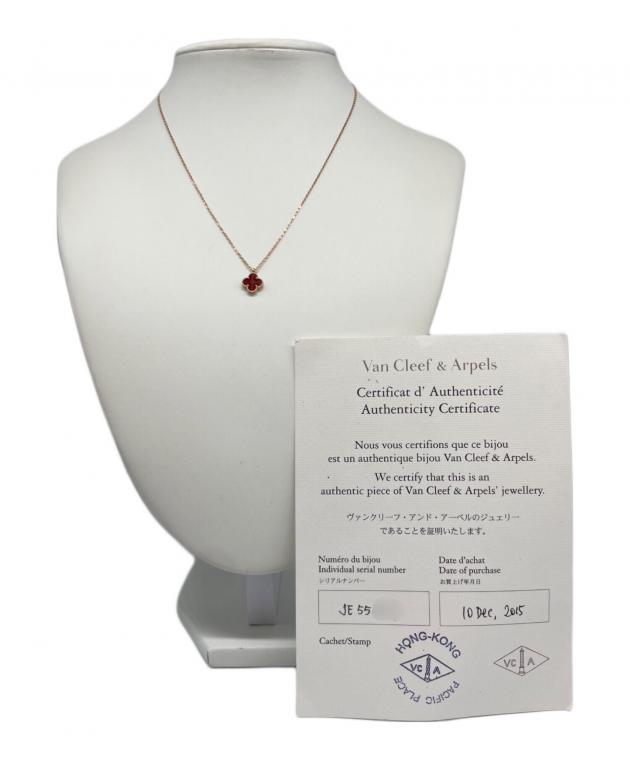 中古・古着通販】VAN CLEEF & ARPELS (ヴァンクリーフ＆アーペル
