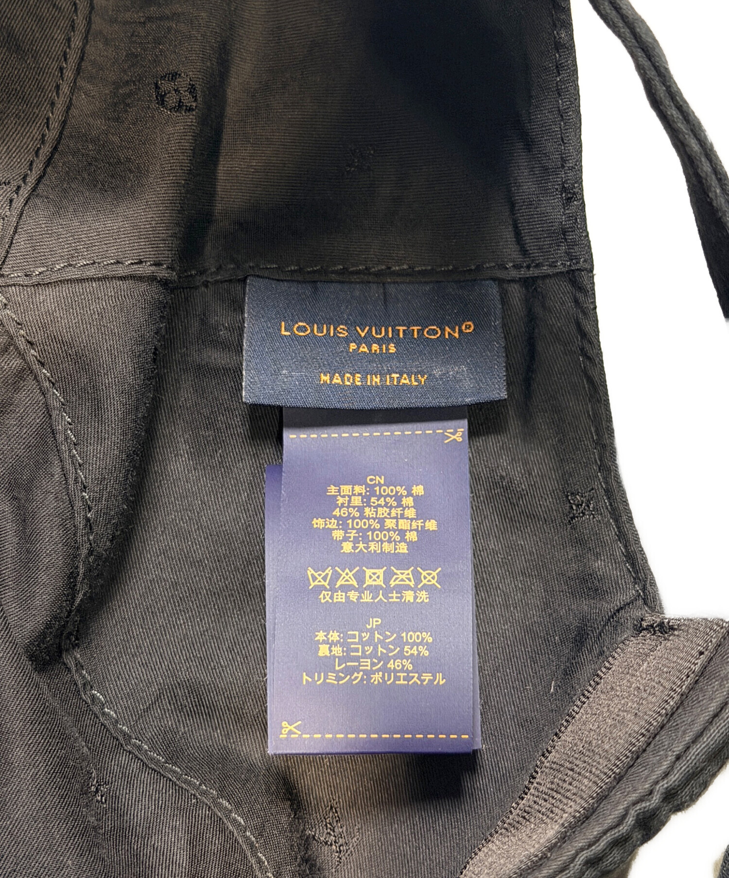 中古・古着通販】LOUIS VUITTON (ルイ ヴィトン) オンリーLVロゴ