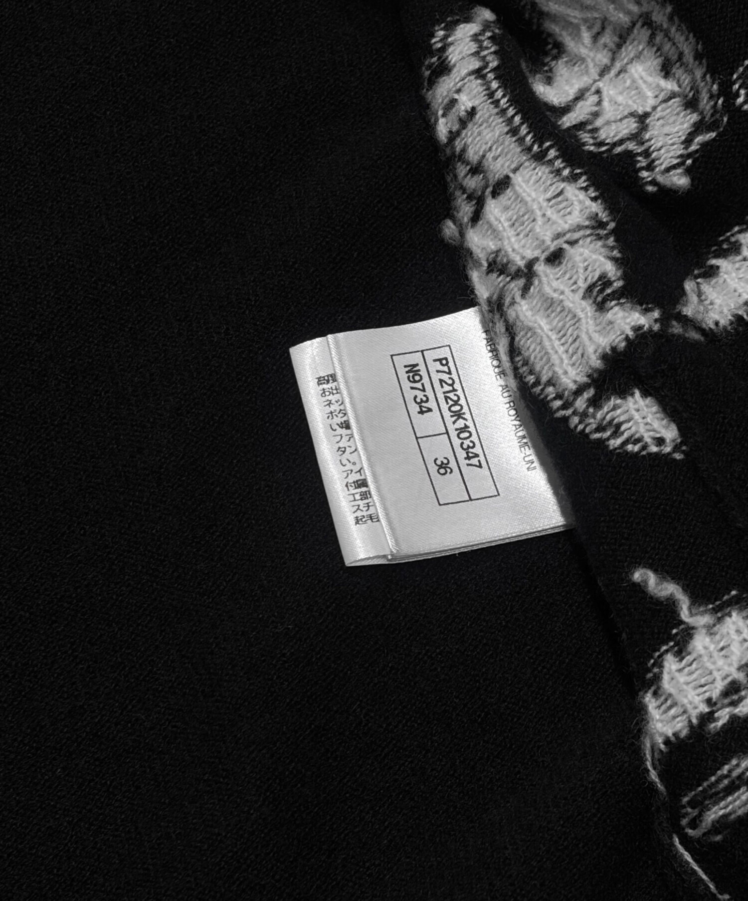 中古・古着通販】CHANEL (シャネル) ココボタンVネックカーディガン
