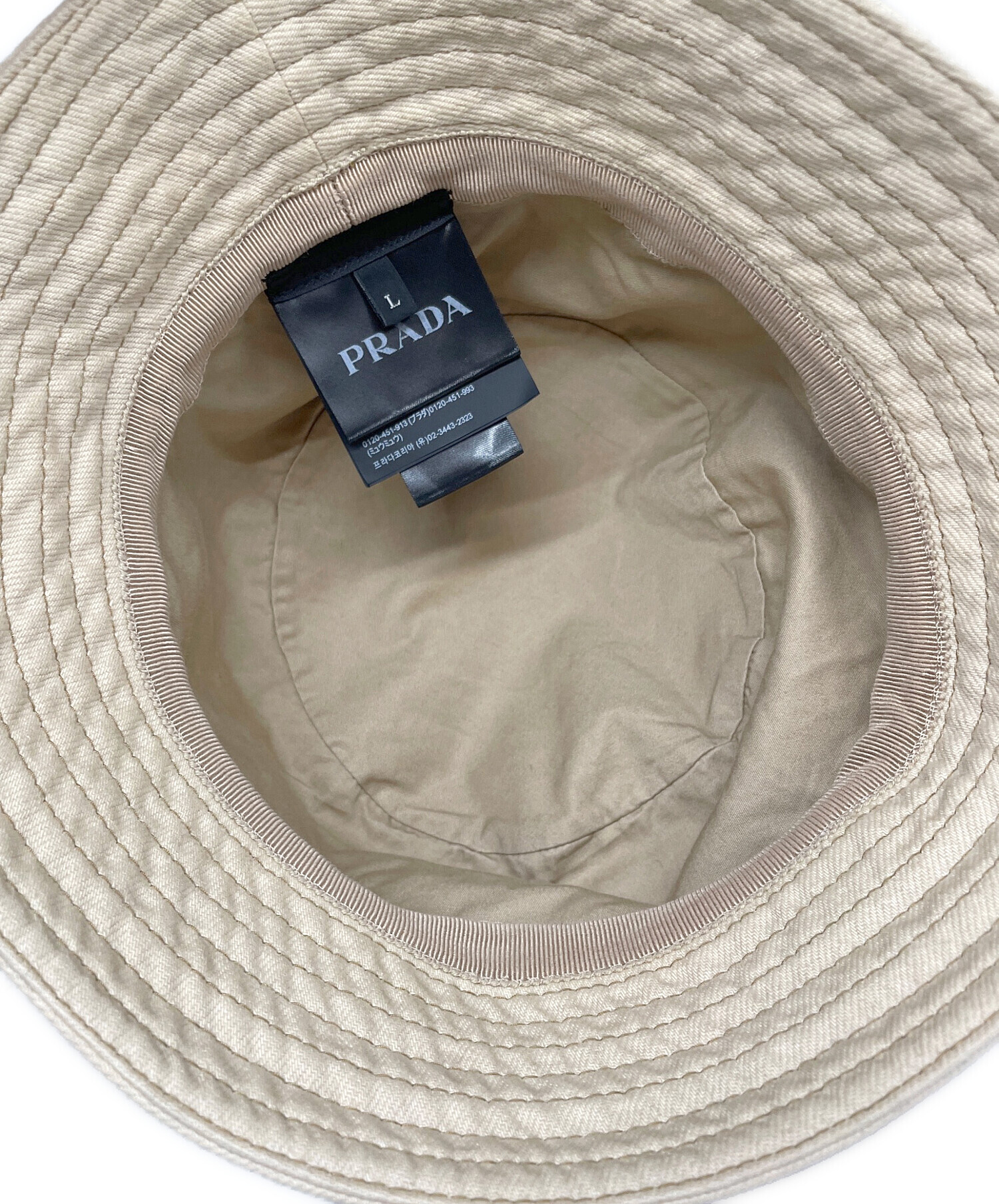 中古・古着通販】PRADA (プラダ) ロゴプレートバケットハット ベージュ