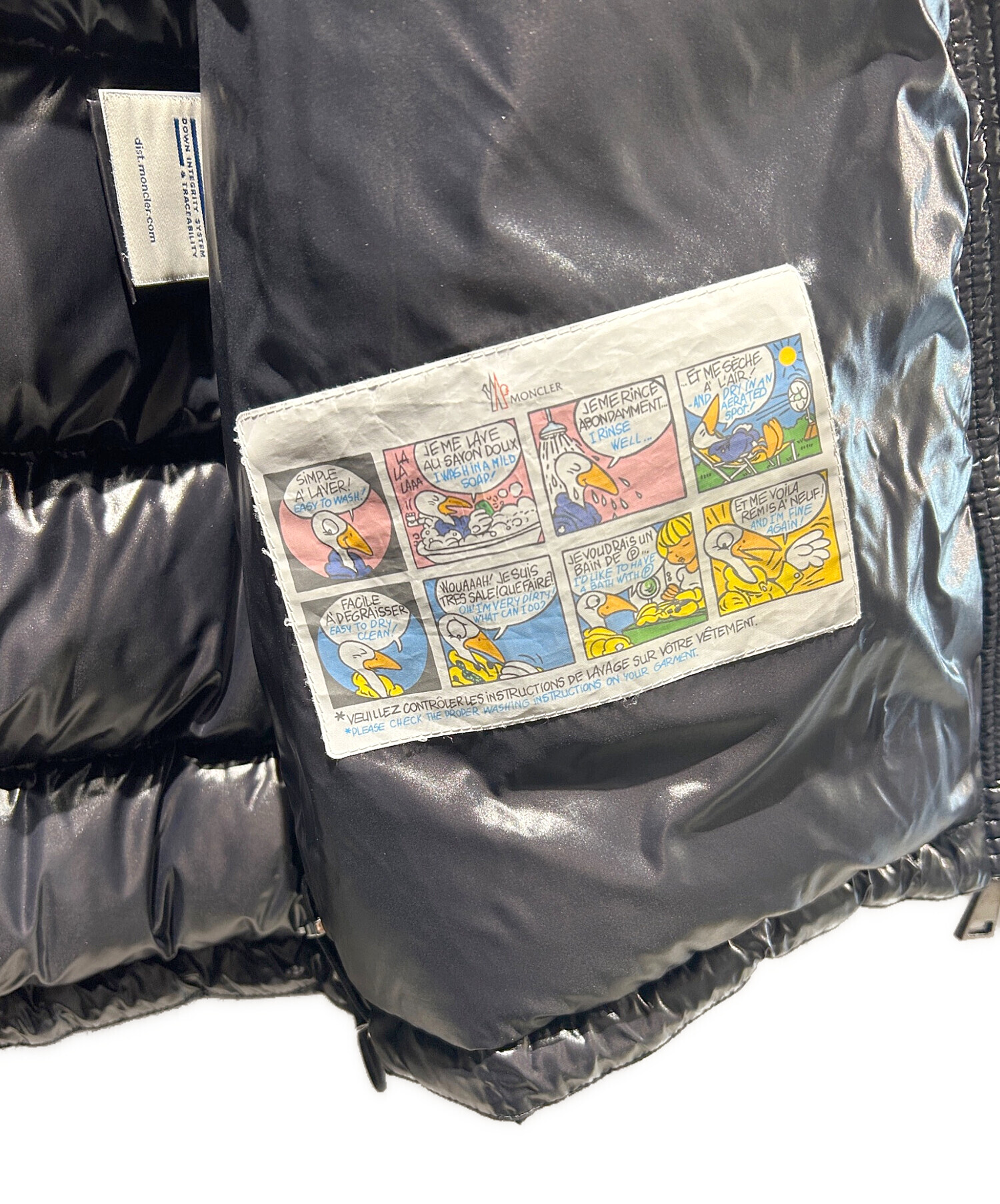 中古・古着通販】MONCLER (モンクレール) MAIRE/ダウンジャケット 