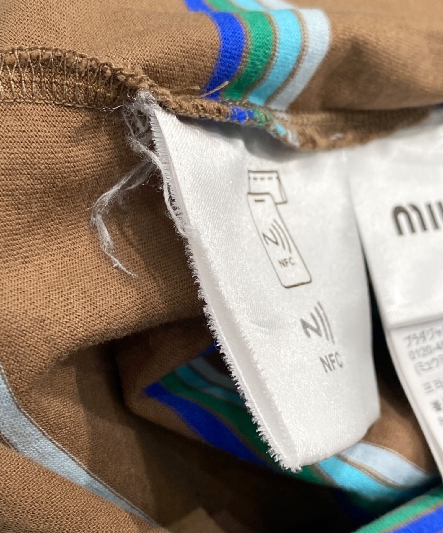 中古・古着通販】MIU MIU (ミュウミュウ) ボーダーポケットTシャツ