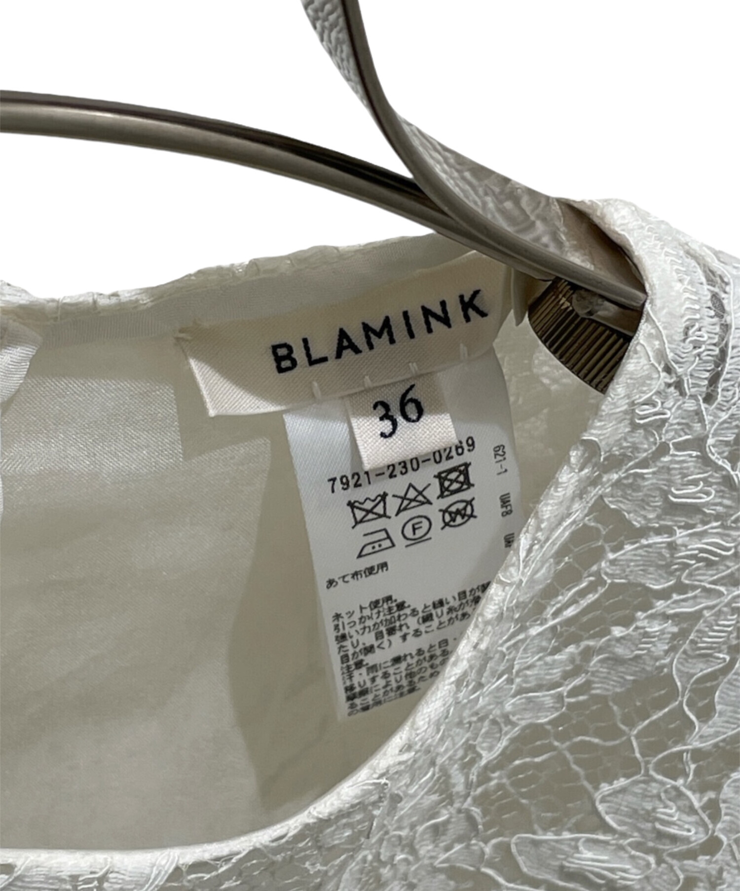 中古・古着通販】BLAMINK (ブラミンク) レースブラウス ホワイト