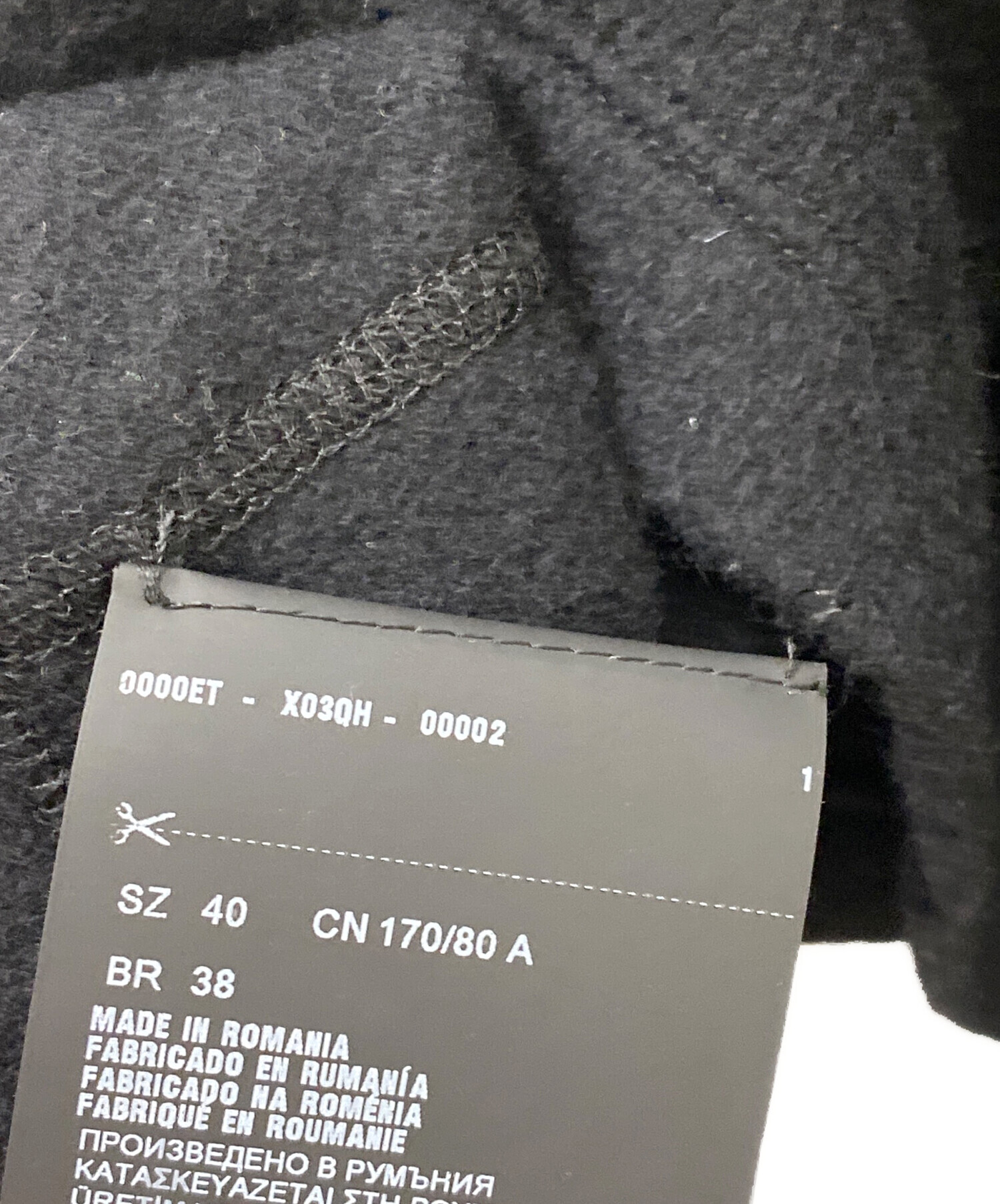 中古・古着通販】PRADA (プラダ) トライアングルロゴパーカー ブラック