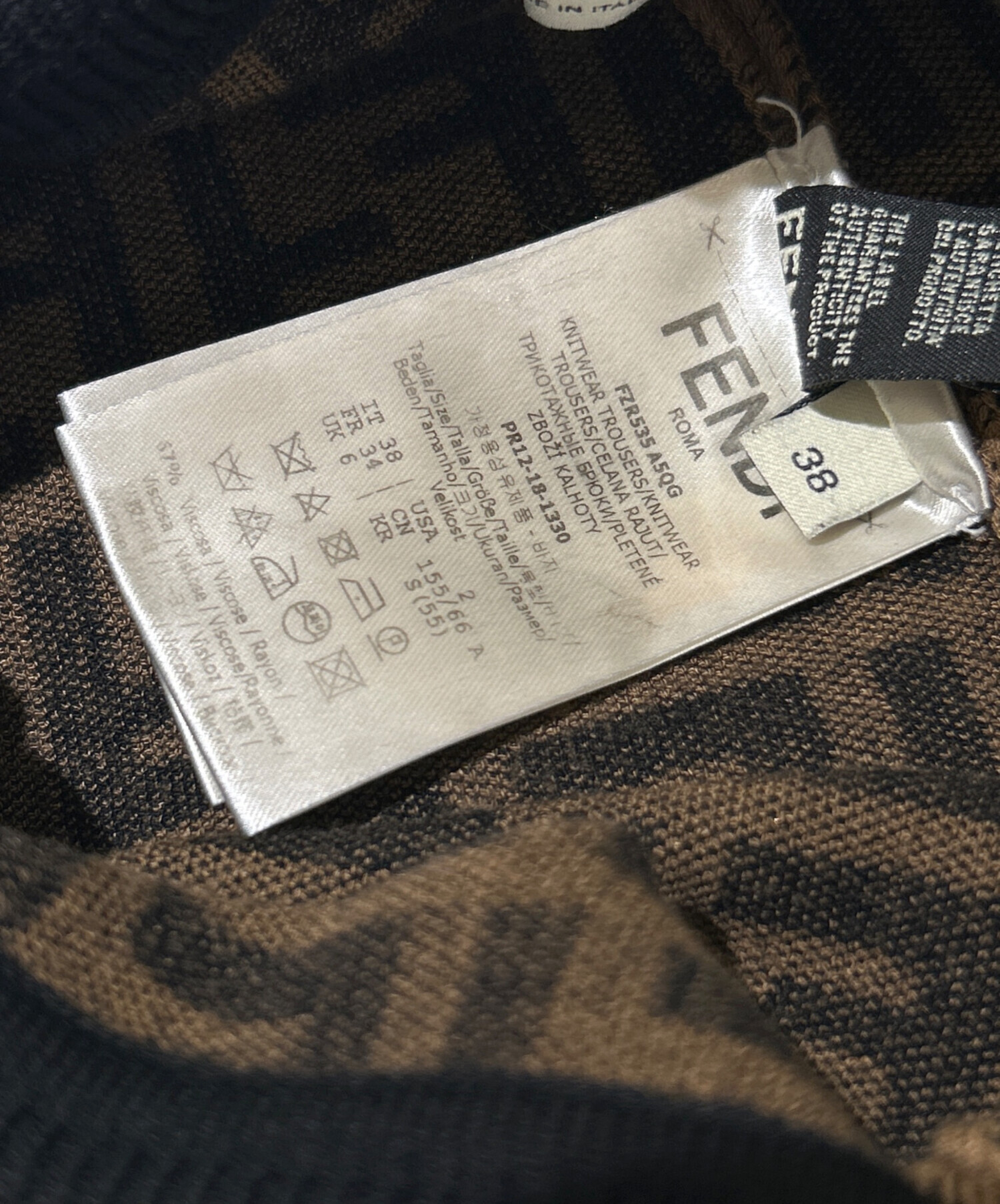 中古・古着通販】FENDI (フェンディ) ズッカレギンスパンツ/FZR535