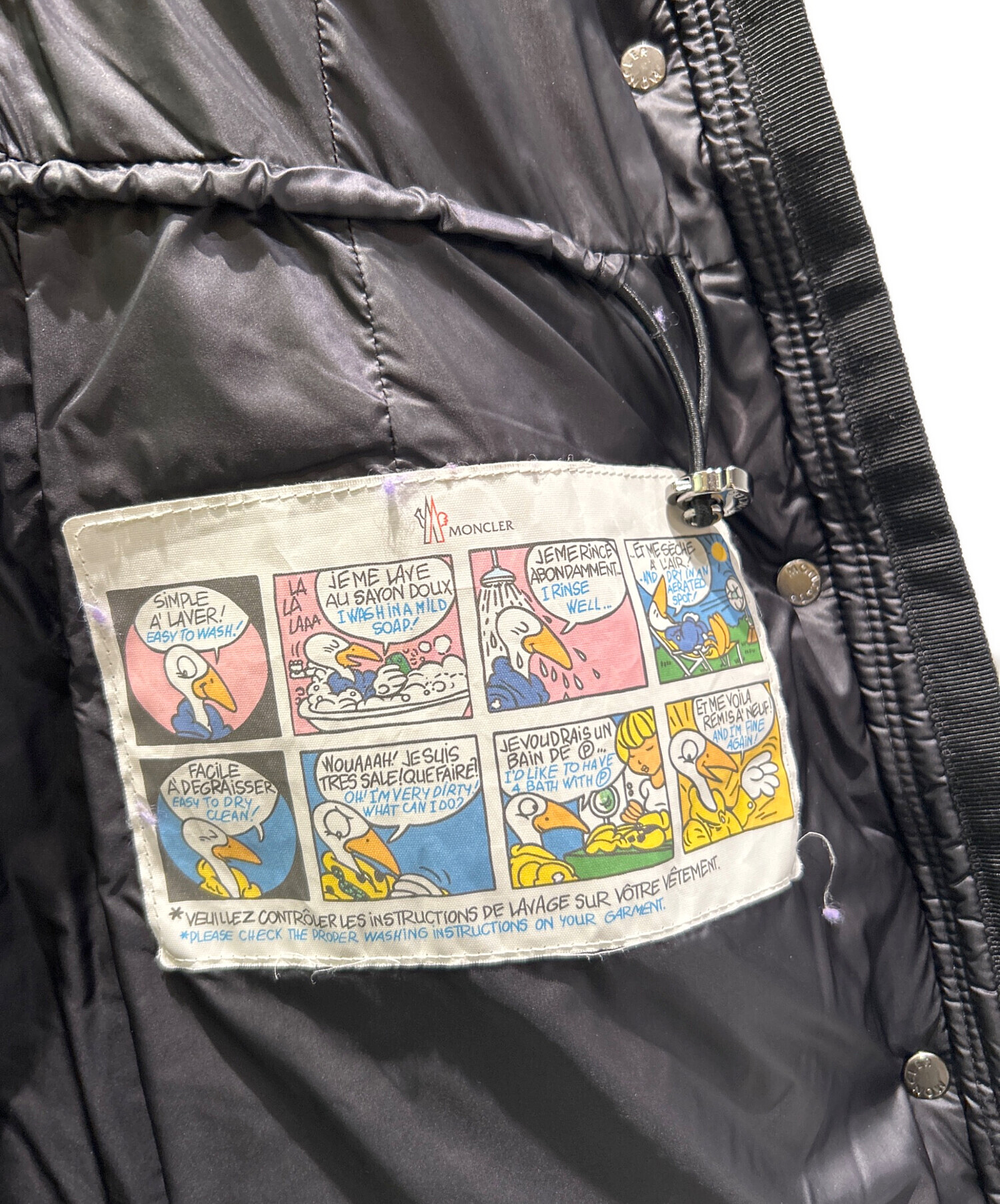 中古・古着通販】MONCLER (モンクレール) エルミンヌ HERMINE