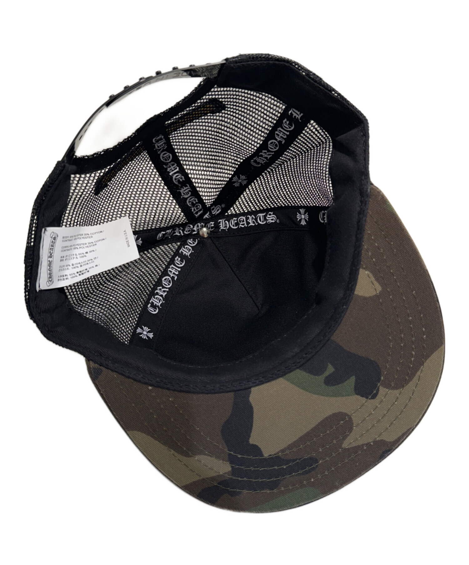 中古・古着通販】CHROME HEARTS (クロムハーツ) CHプラスパッチ