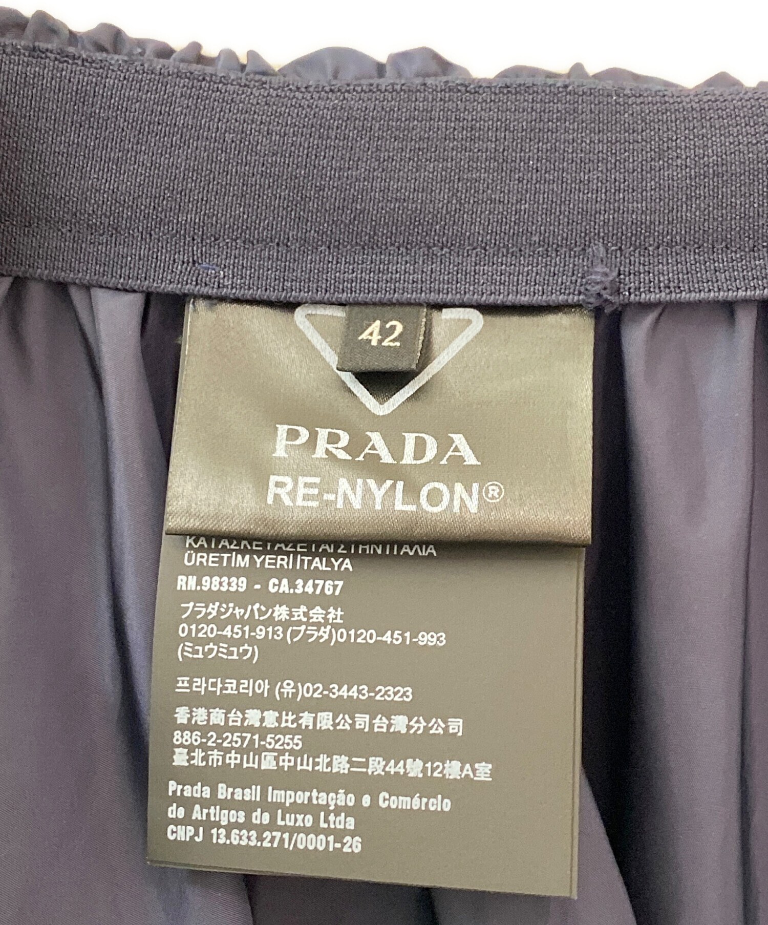 中古・古着通販】PRADA (プラダ) ロングスカート ネイビー サイズ:42