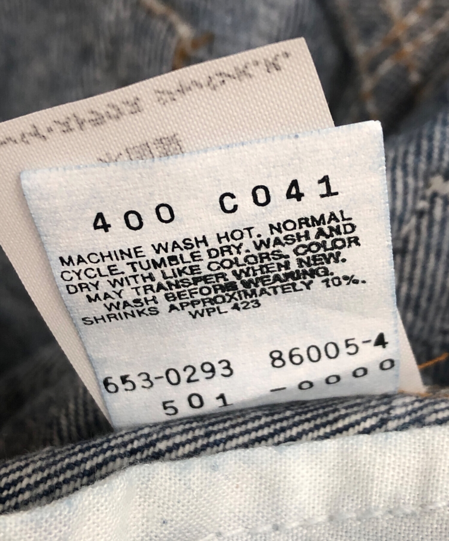 中古・古着通販】LEVI'S (リーバイス) 1993年製 501-01 デニムパンツ