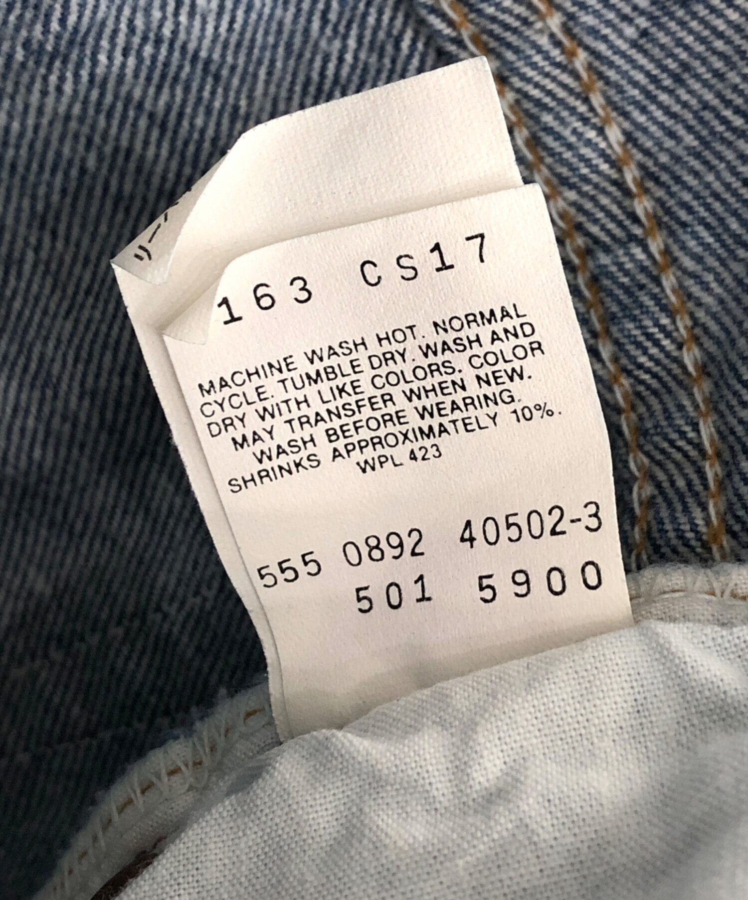 中古・古着通販】LEVI'S (リーバイス) 1992年製 501 デニムパンツ