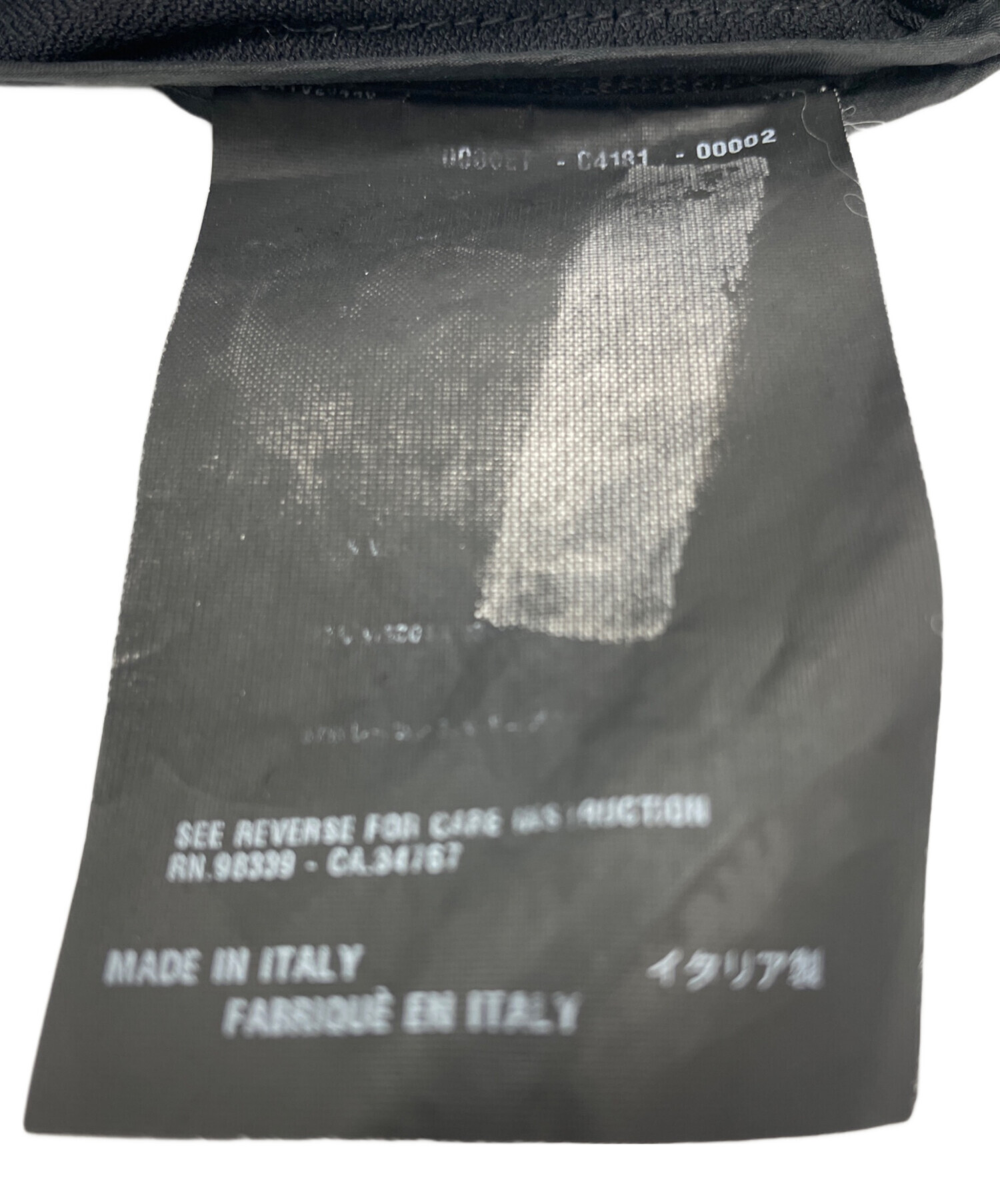 中古・古着通販】PRADA (プラダ) ノースリーブワンピース ブラック 