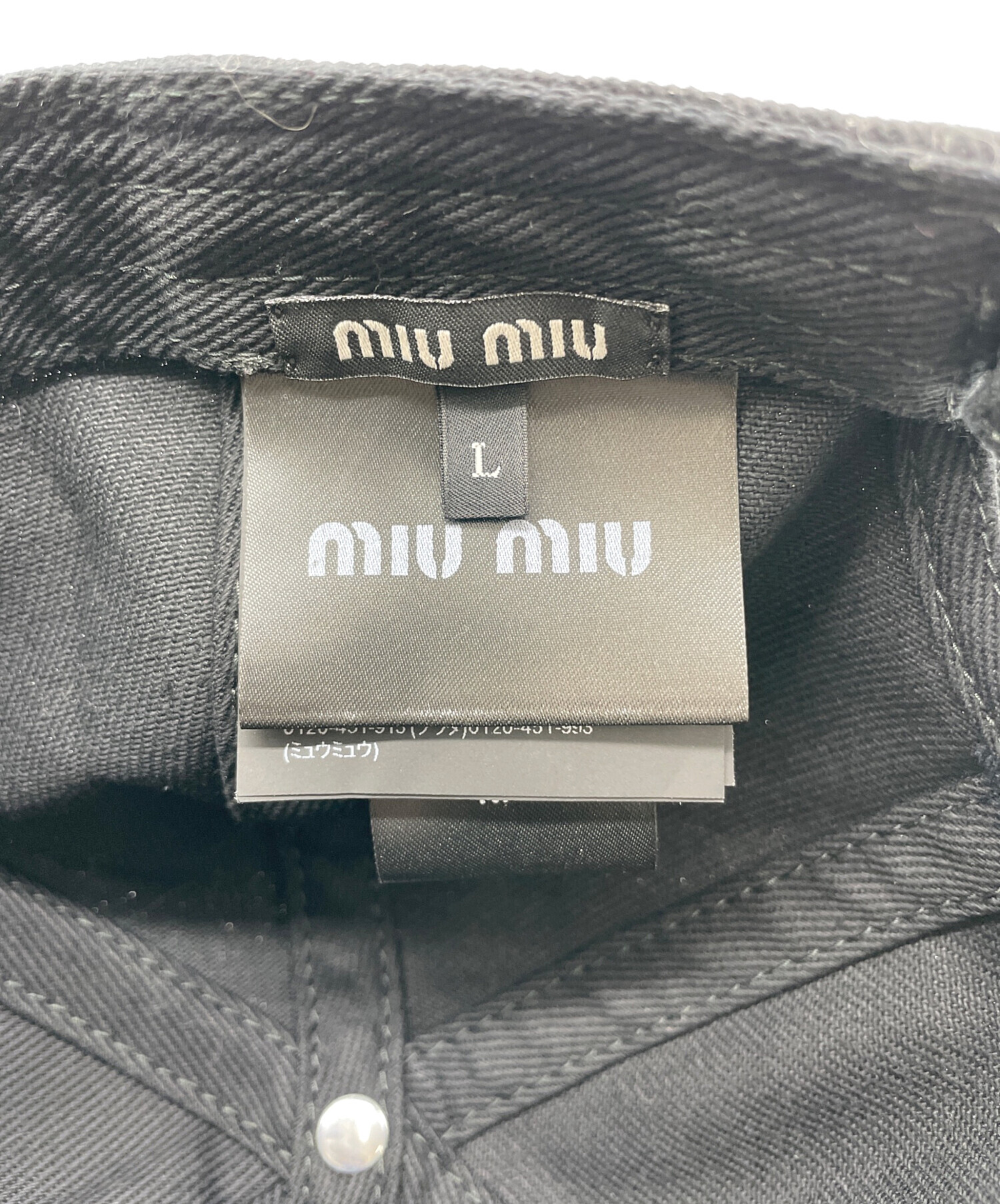 中古・古着通販】MIU MIU (ミュウミュウ) ベースボールキャップ