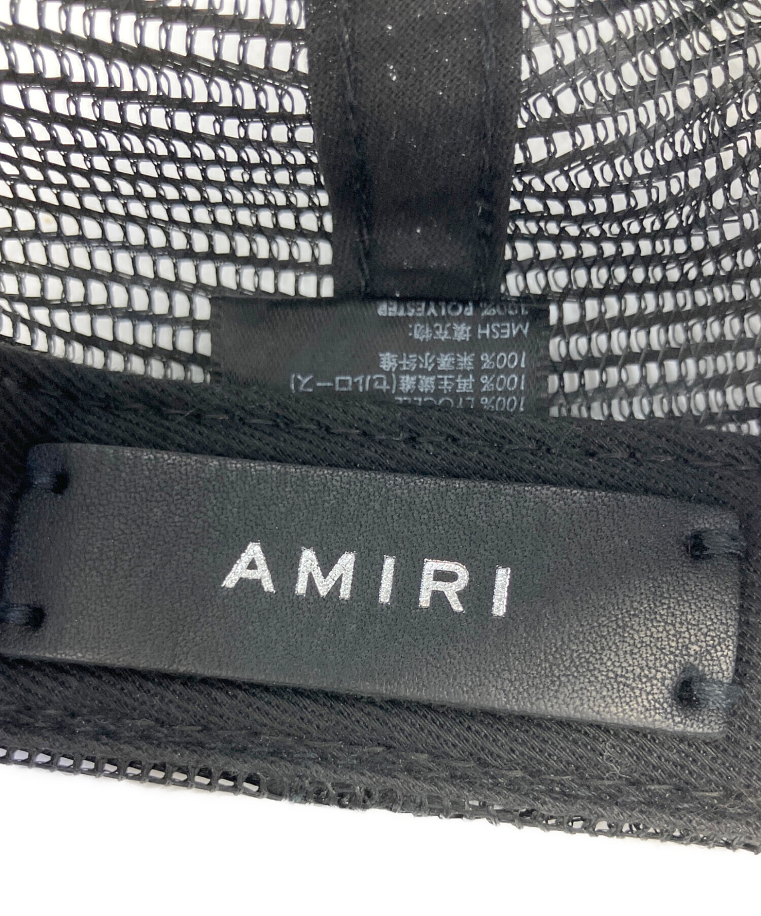 中古・古着通販】AMIRI (アミリ) メッシュキャップ MAロゴトラッカー 