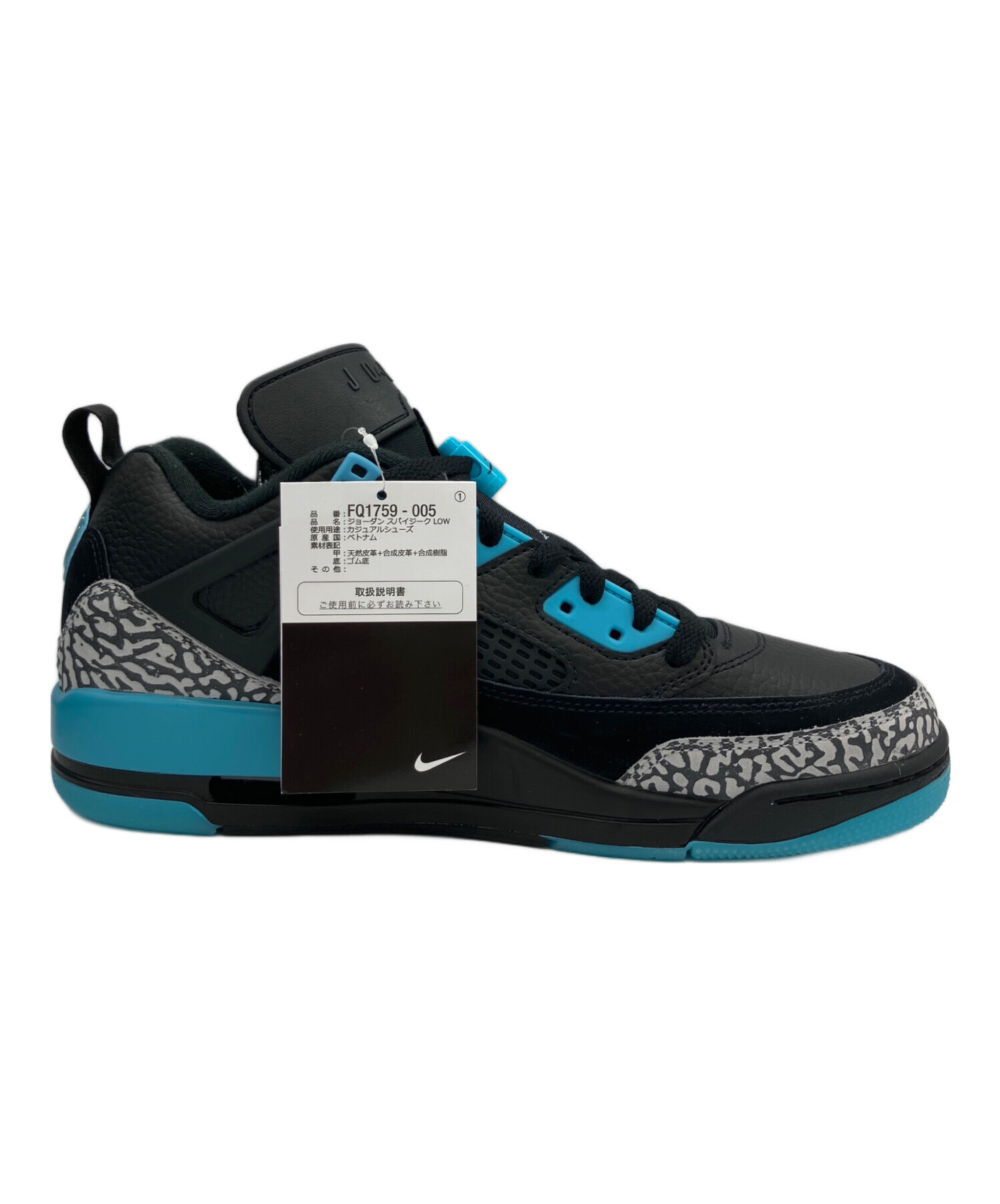 中古・古着通販】NIKE (ナイキ) スニーカー ジョーダン スパイジーク 