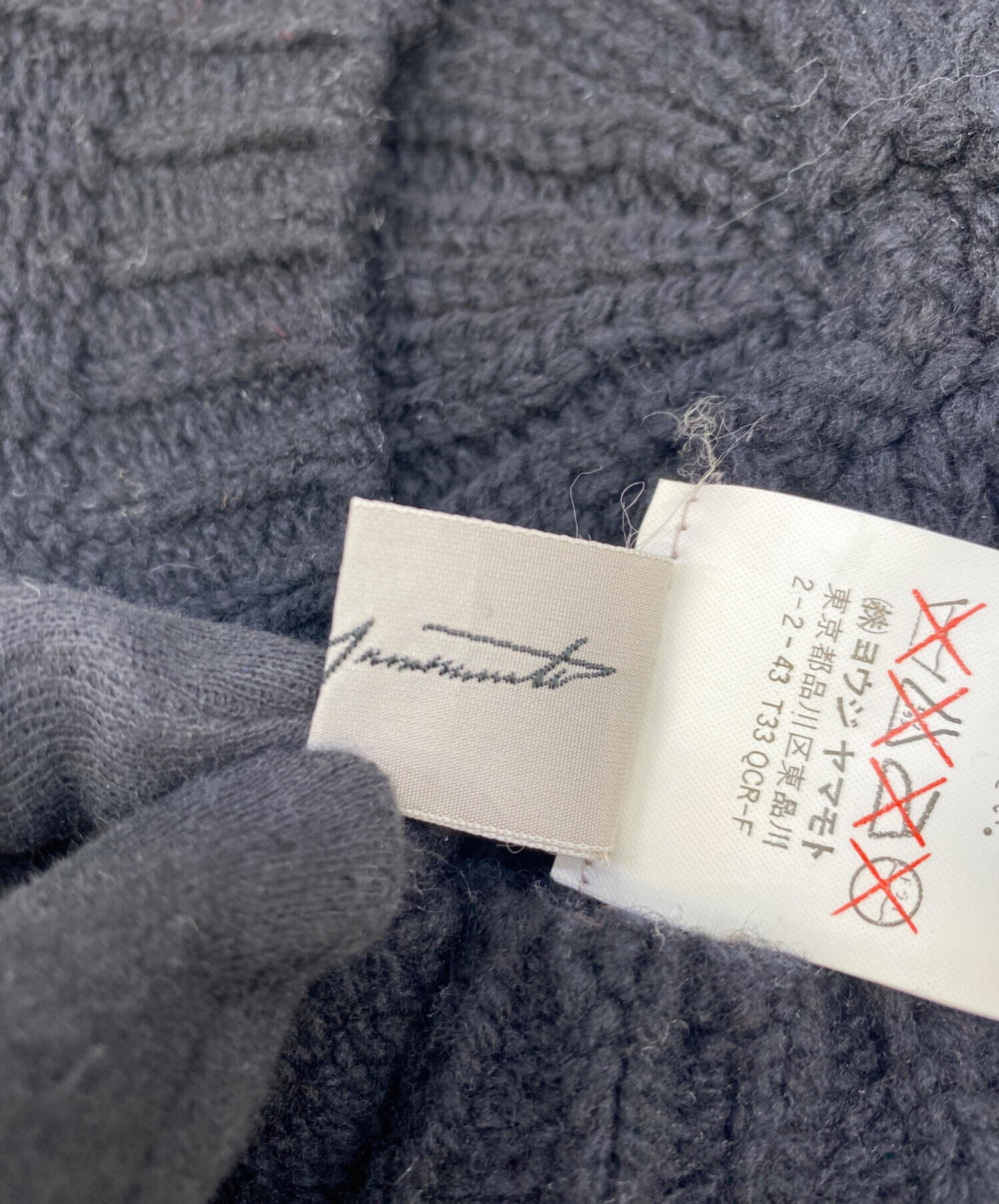 中古・古着通販】YOHJI YAMAMOTO (ヨウジヤマモト) ベレー帽 ブラック