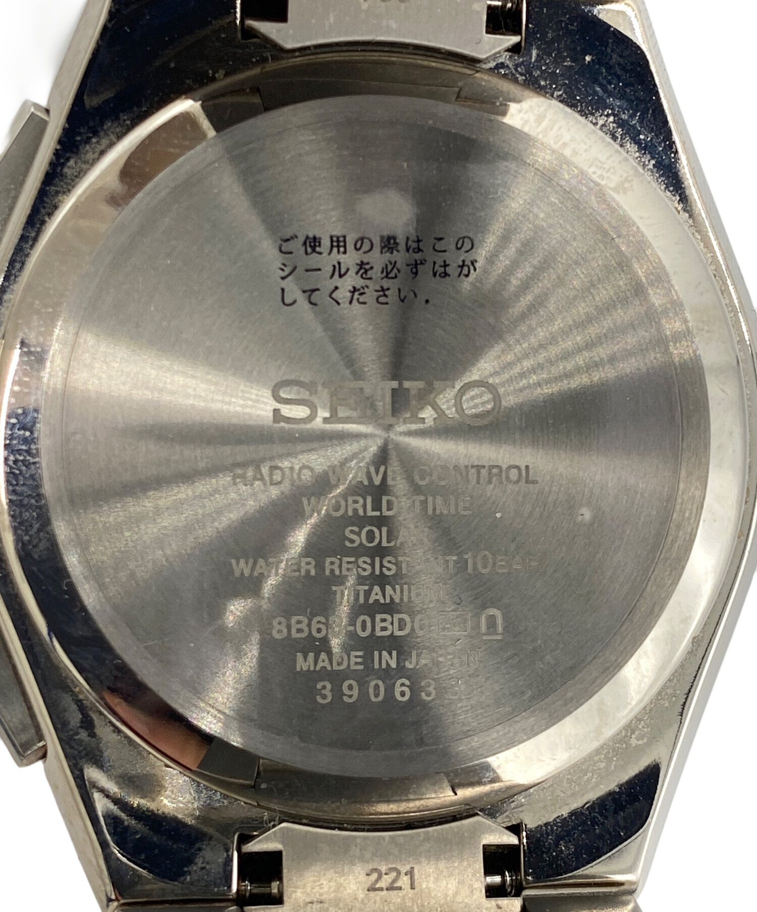 中古・古着通販】SEIKO ASTRON (セイコー アストロン) 腕時計