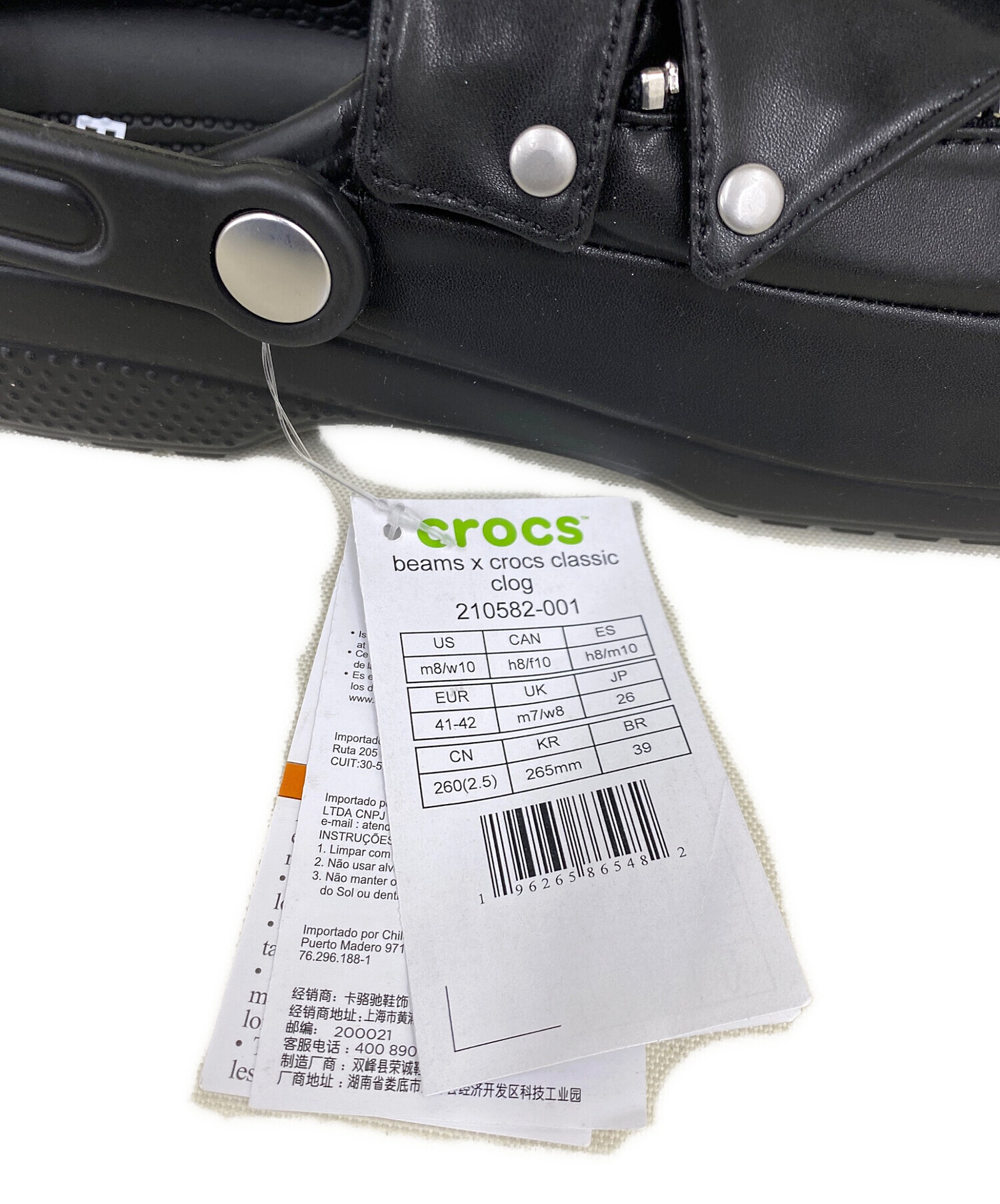 中古・古着通販】BEAMS (ビームス) crocs (クロックス) Riders CLASSIC