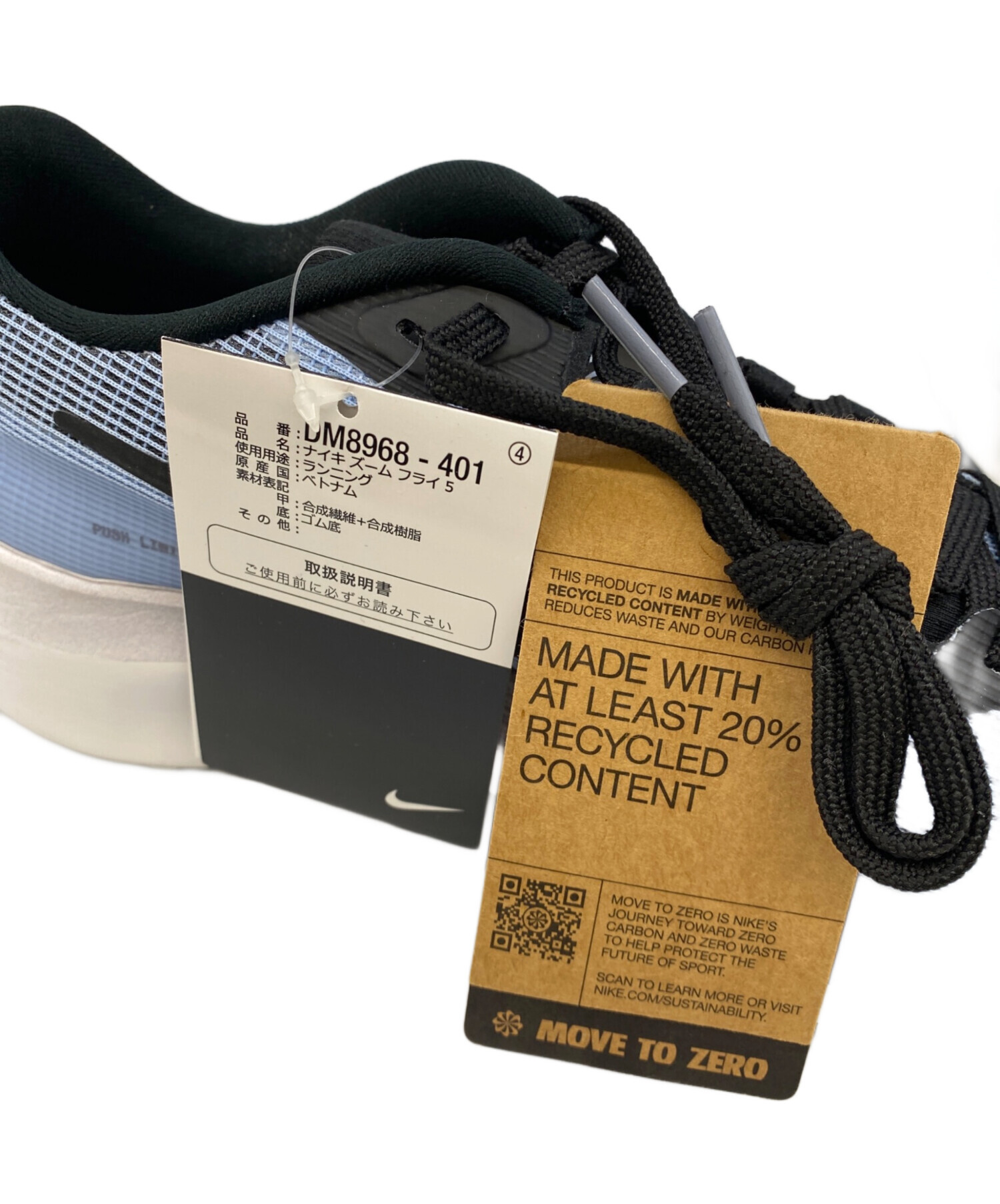 専用出品 中古・古着通販】NIKE (ナイキ) ランニングシューズ ブルー サイズ