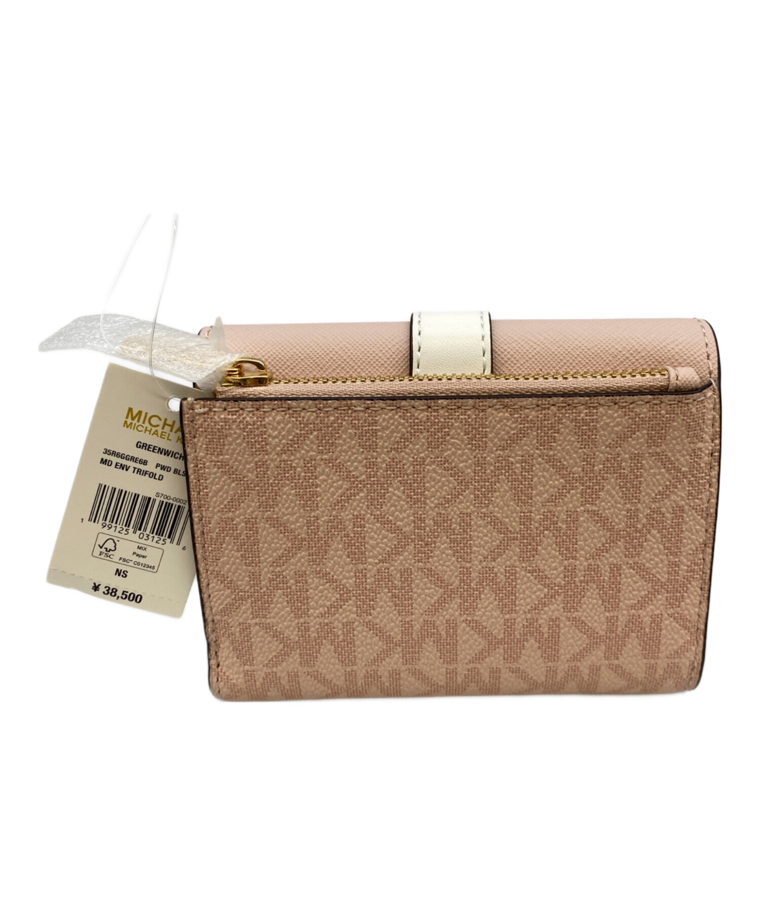 MICHAEL KORS マイケルコース/三つ折り財布/35S0STVZ5B/キズ有リ/財布・小物/ABランク/75【中古】 中古・古着通販】MICHAEL KORS (マイケルコース) 3つ折り財布 ブラック
