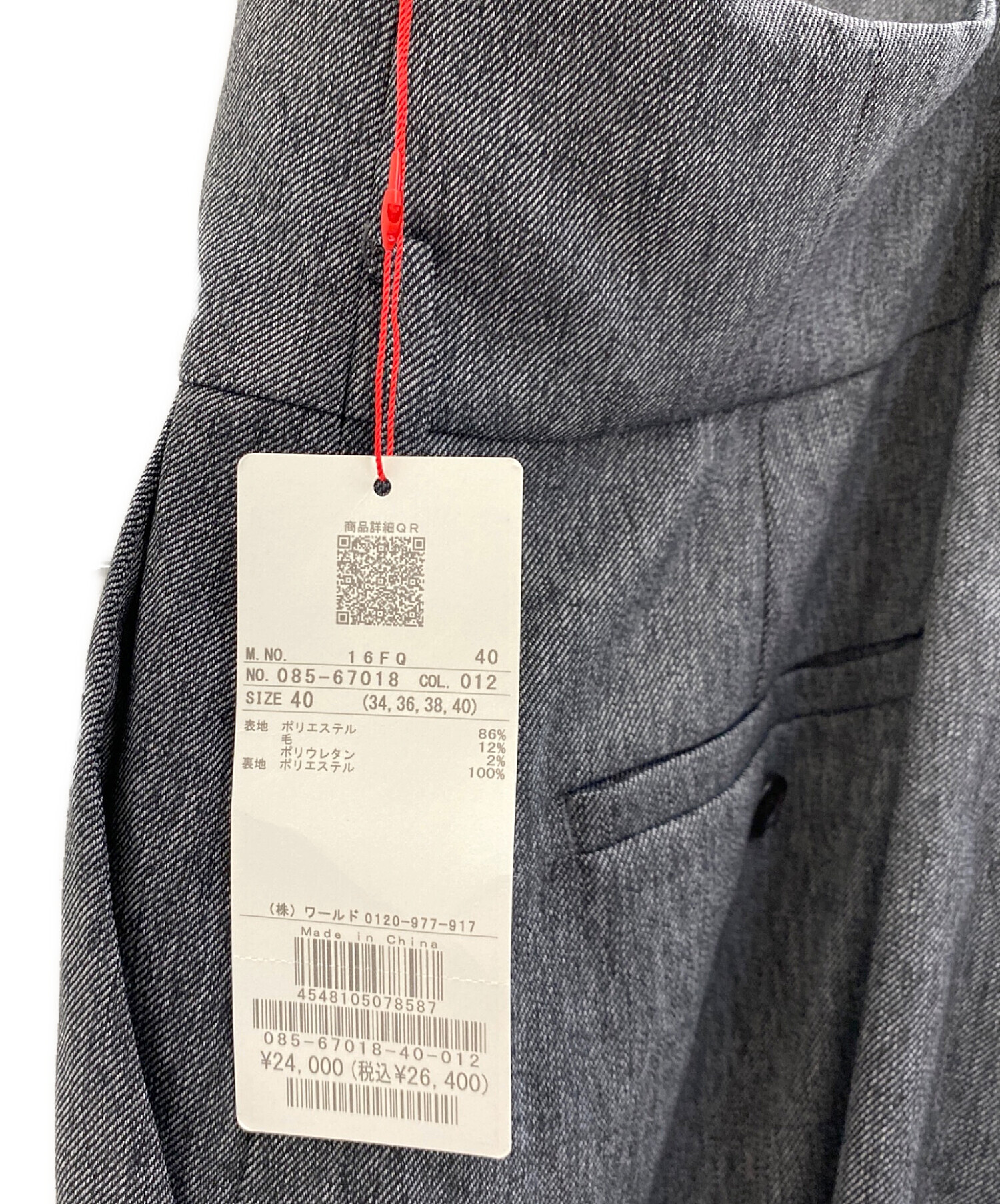 中古・古着通販】DRESSTERIOR (ドレステリア) サロペット グレー 