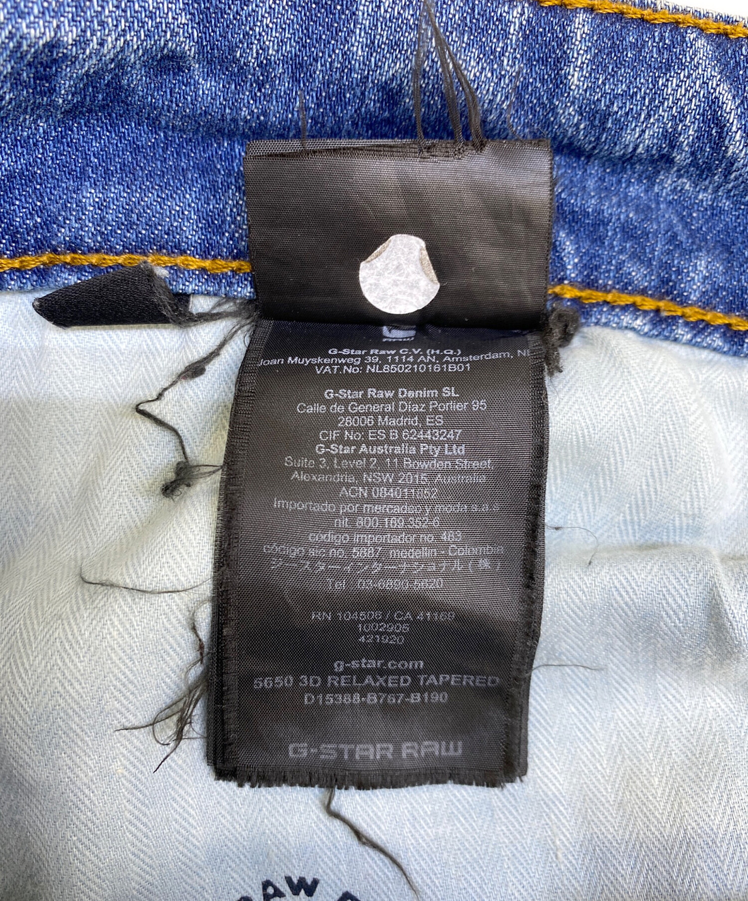 中古・古着通販】G-STAR RAW (ジースターロゥ) ダメージ加工デニム 