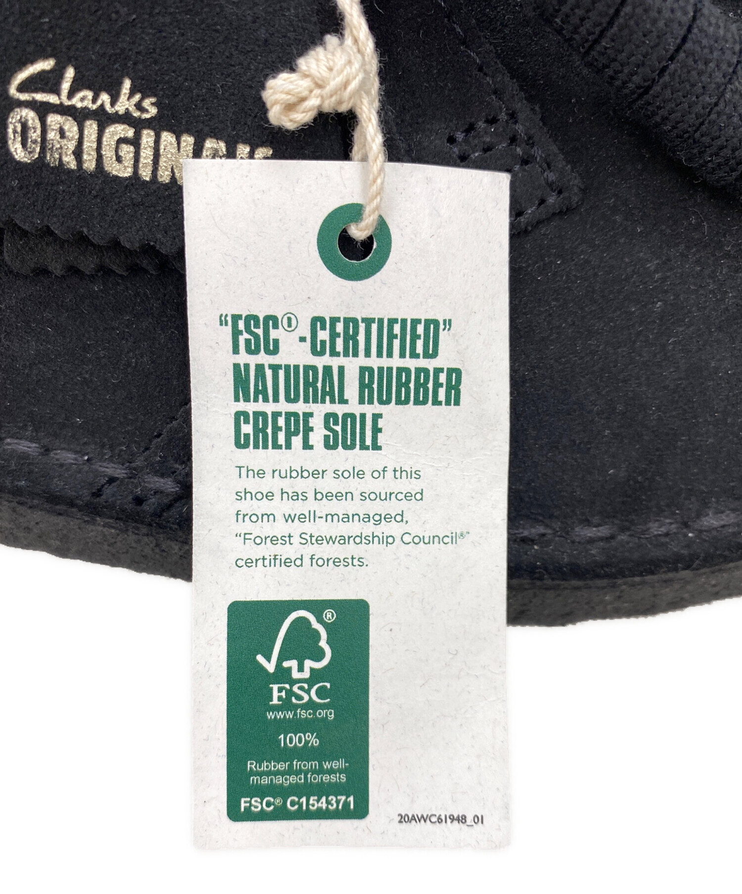 中古・古着通販】CLARKS ORIGINALS (クラークス オリジナルズ) SOPHNET
