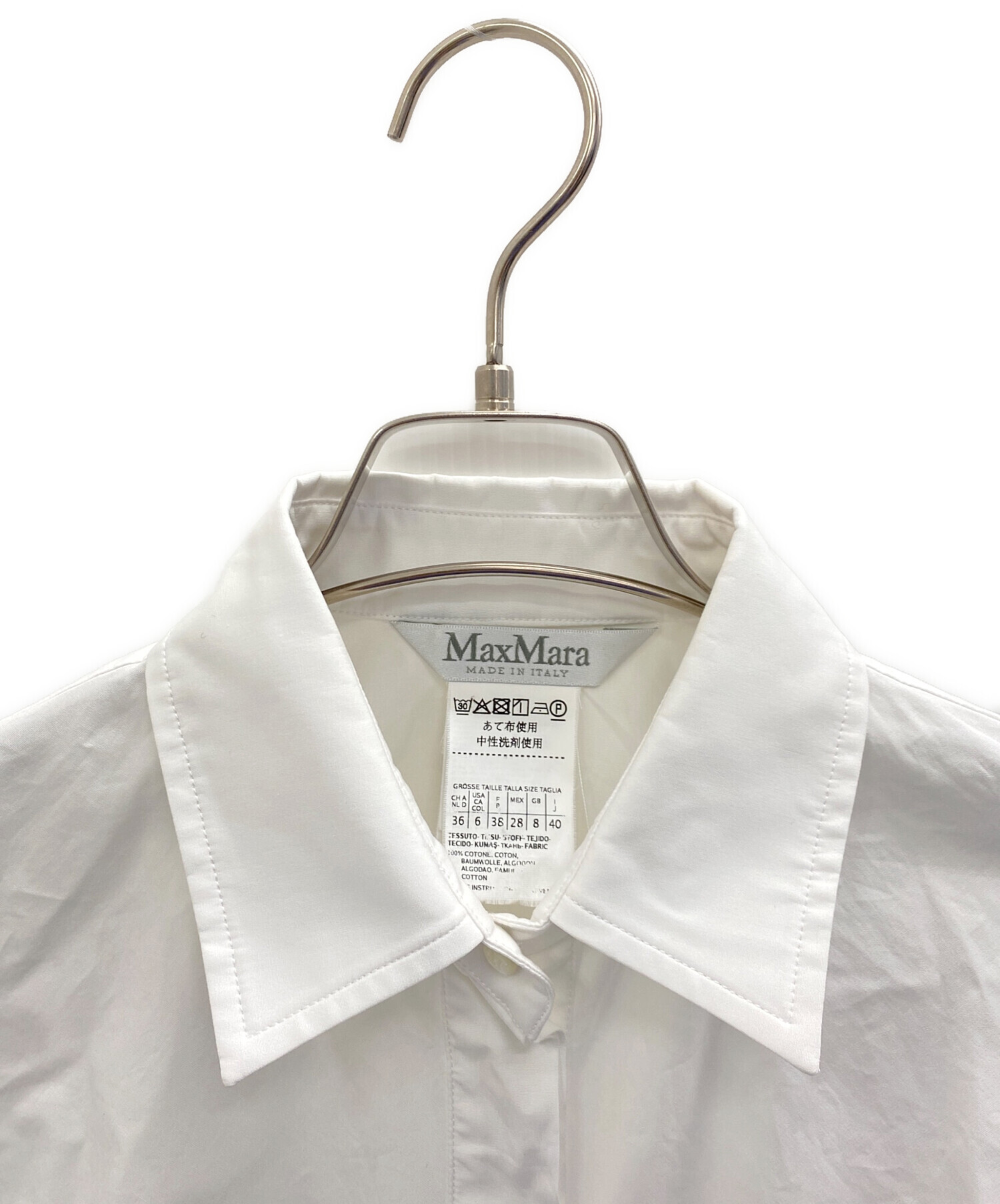 中古・古着通販】MaxMara (マックスマーラ) フロントデザイン比翼