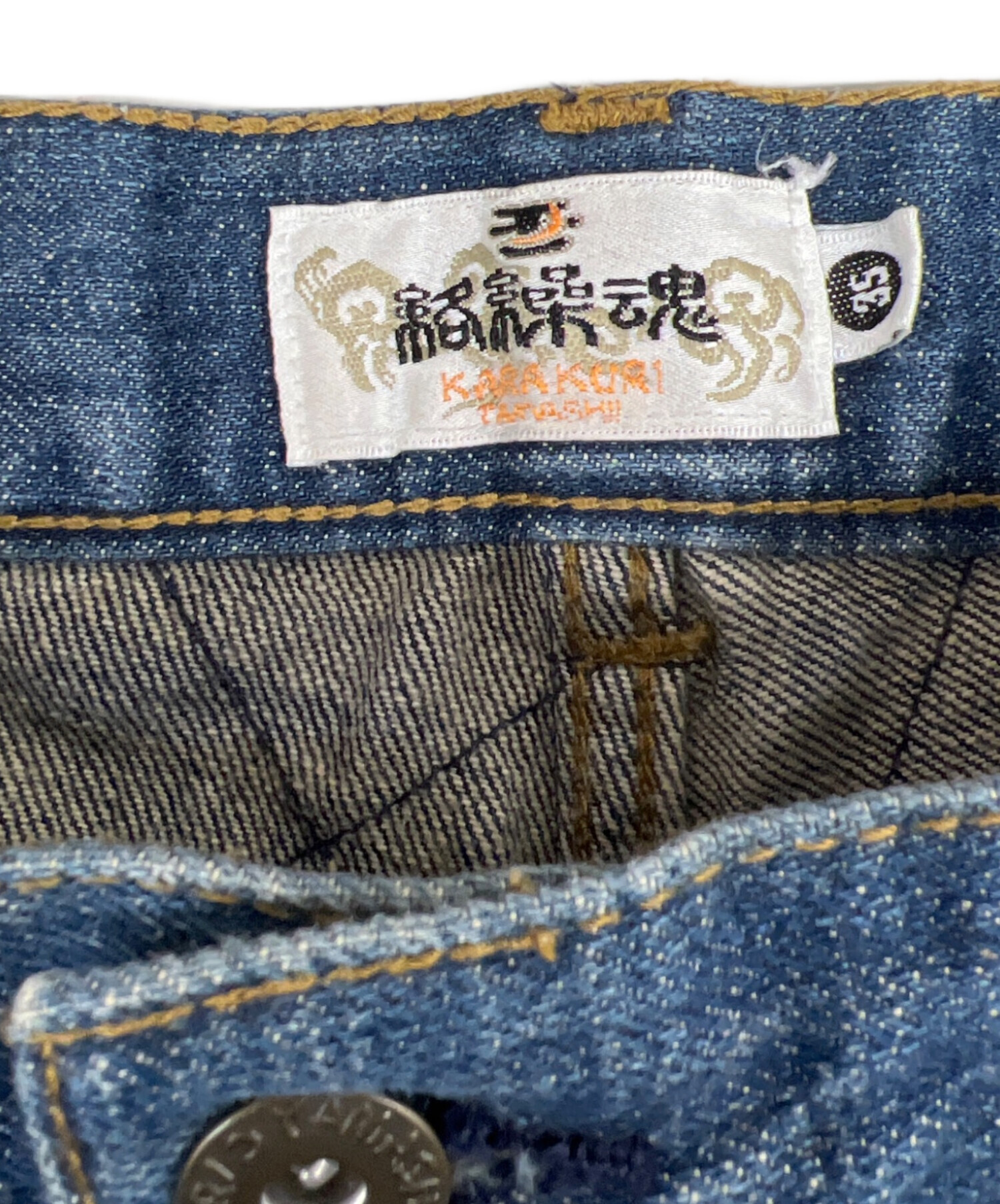 中古・古着通販】絡繰魂 (カラクリタマシイ) デニムパンツ ブルー