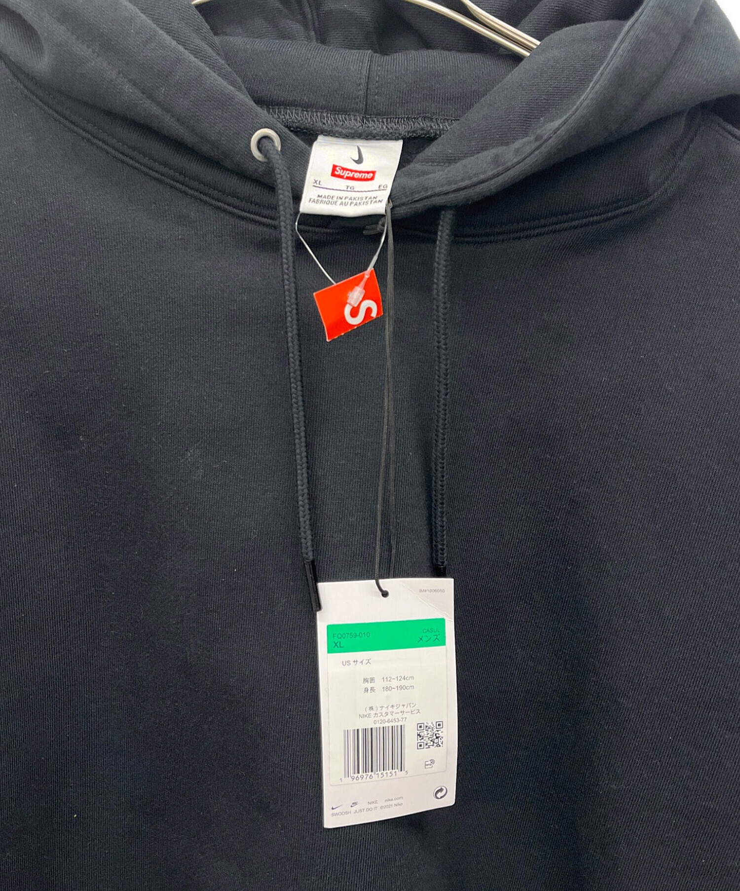 中古・古着通販】NIKE (ナイキ) Supreme (シュプリーム) プルオーバー 