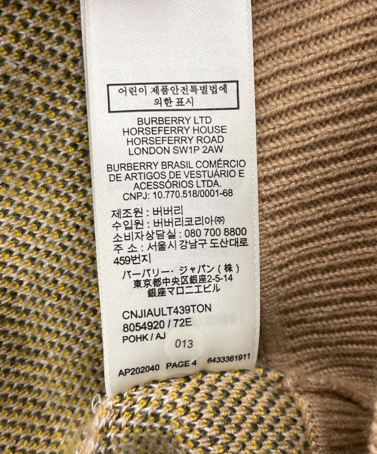 BURBERRY London England カシミヤセーター　未使用品 中古・古着通販】BURBERRY LONDON (バーバリーロンドン) カシミヤ