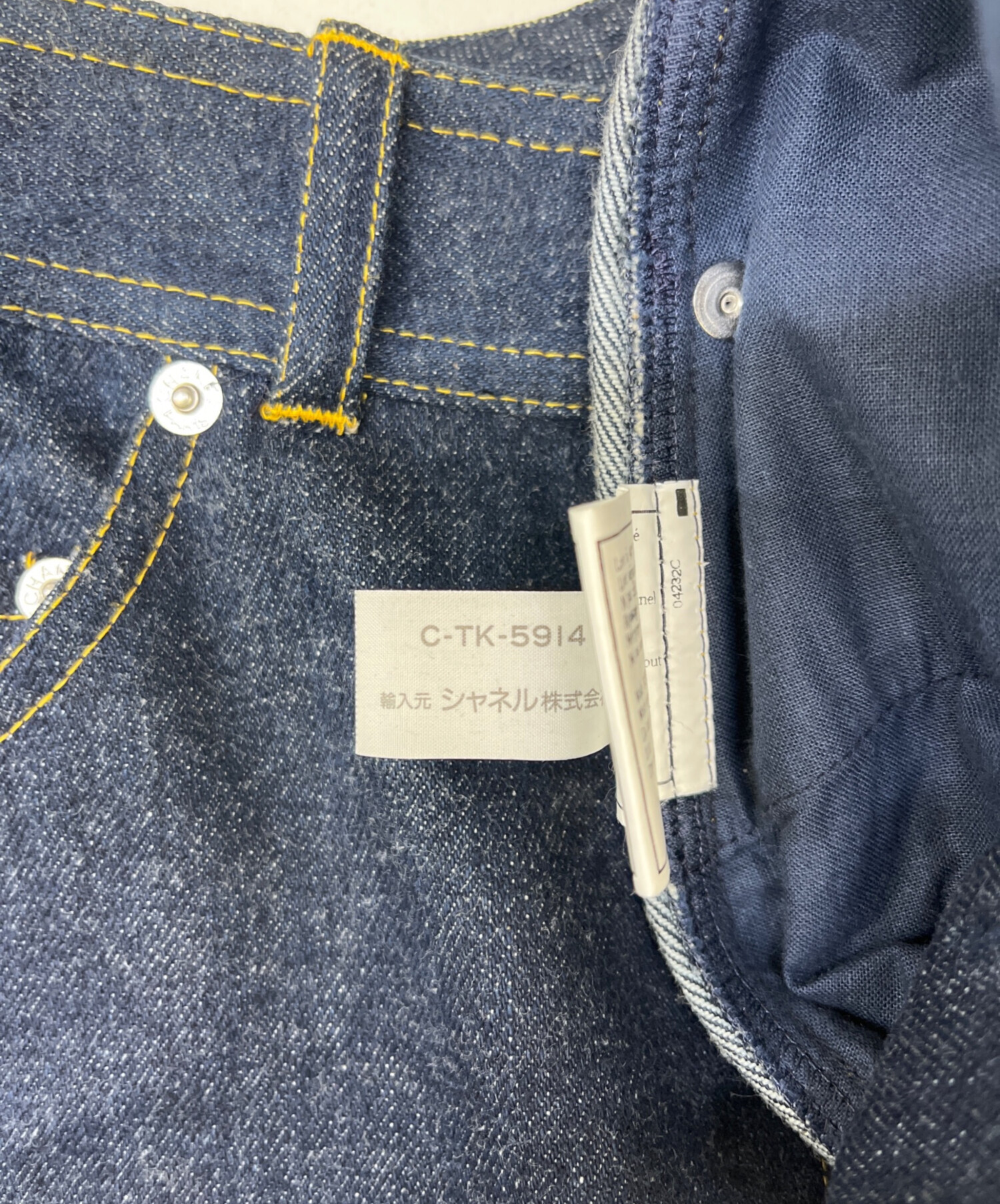 中古・古着通販】CHANEL (シャネル) デニムパンツ ネイビー サイズ:40 