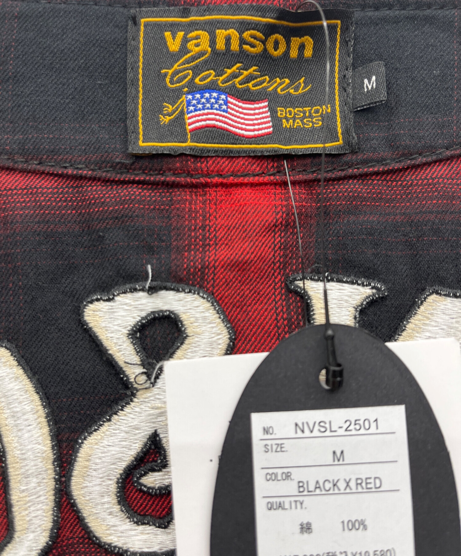 中古・古着通販】VANSON (バンソン) チェックジップカーディガン 