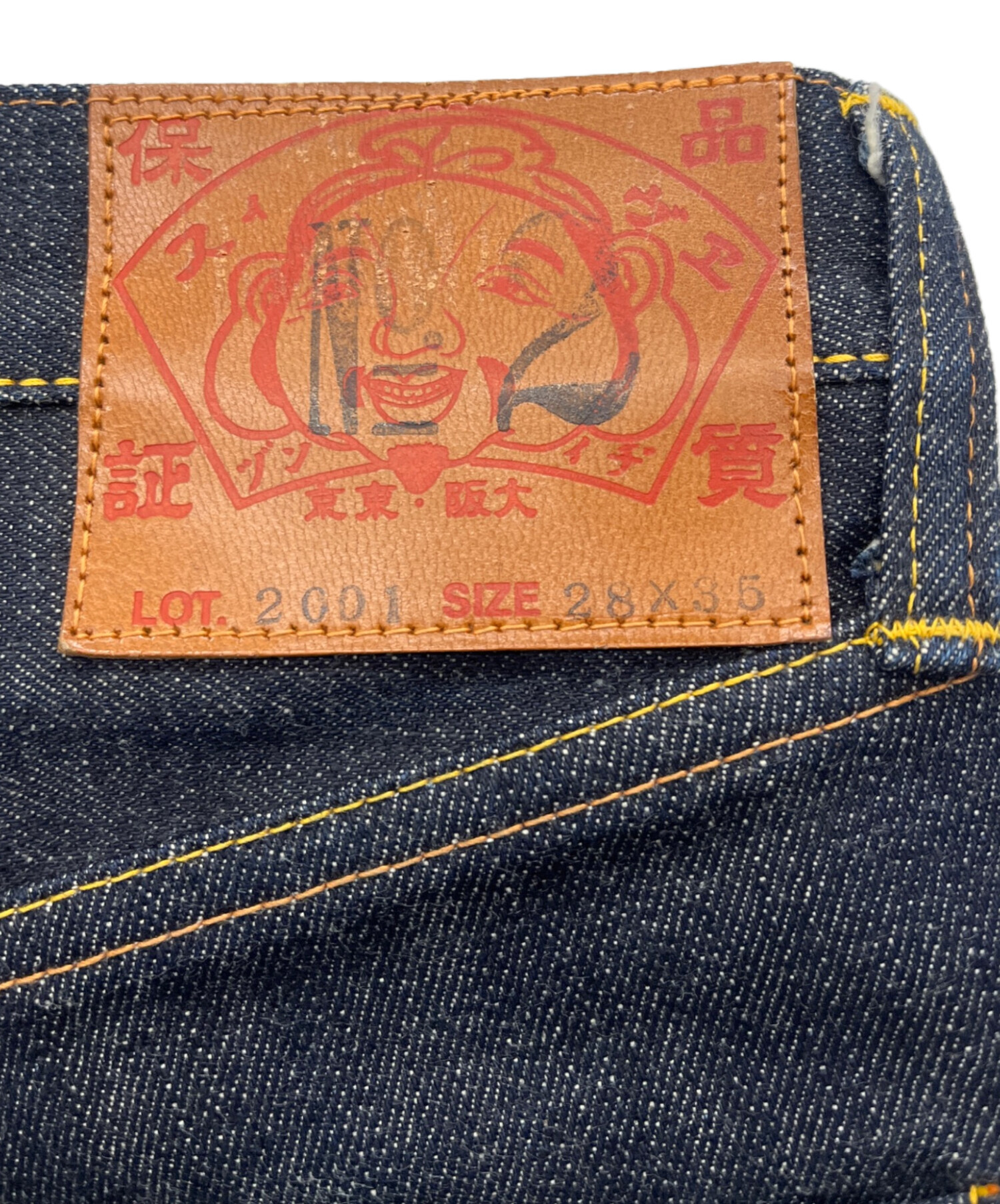 中古・古着通販】EVISU (エビス) fromA デニムパンツ インディゴ 