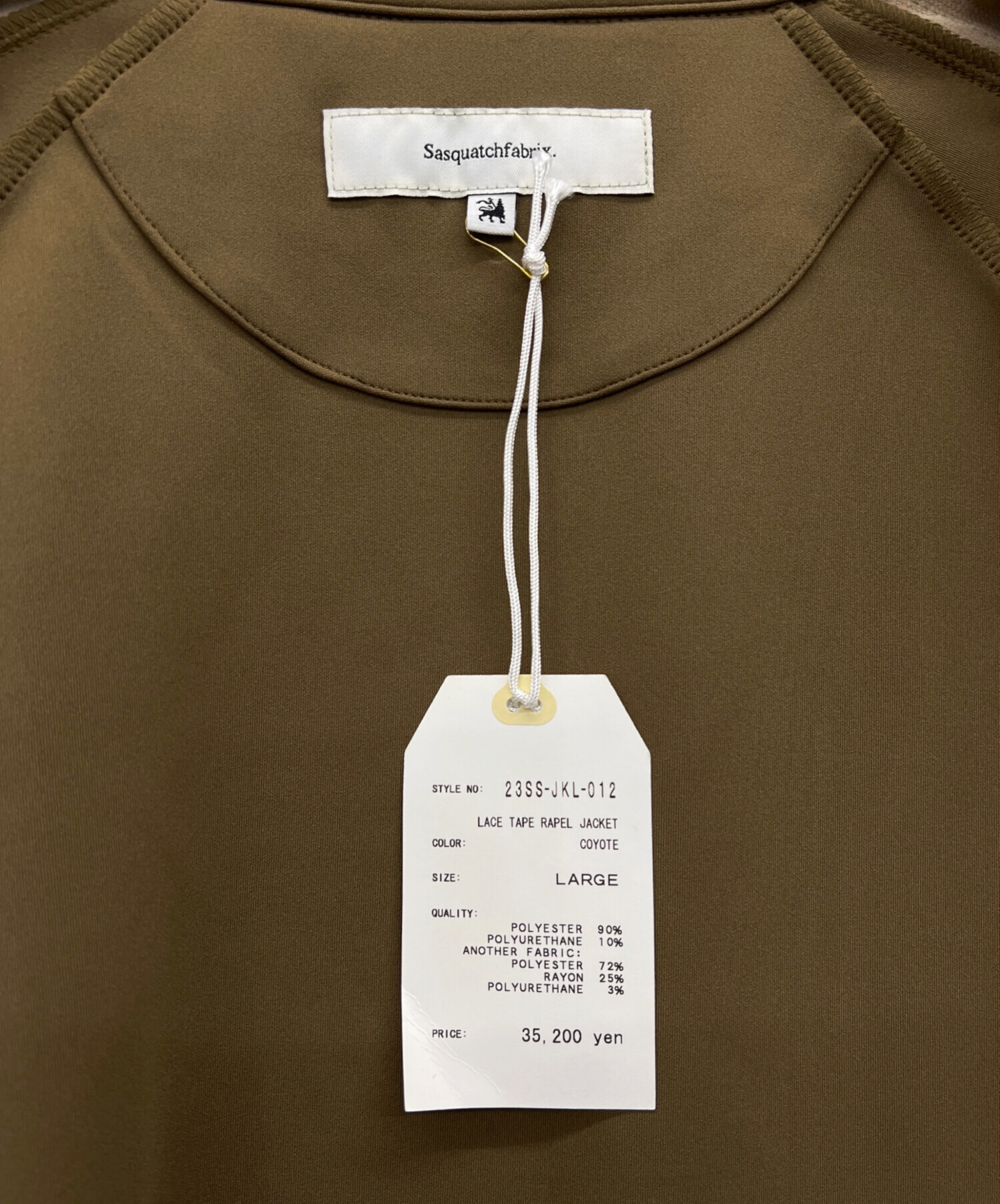 中古・古着通販】SASQUATCHfabrix. (サスクワッチファブリックス) LACE