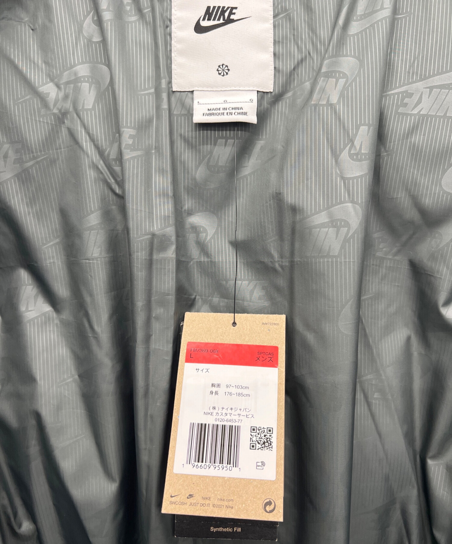 ★新品未使用正規品★ NIKE パファージャケット NIKE 新品 PUFFER JACKET ナイキ パファー ジャケット ブルー 中綿