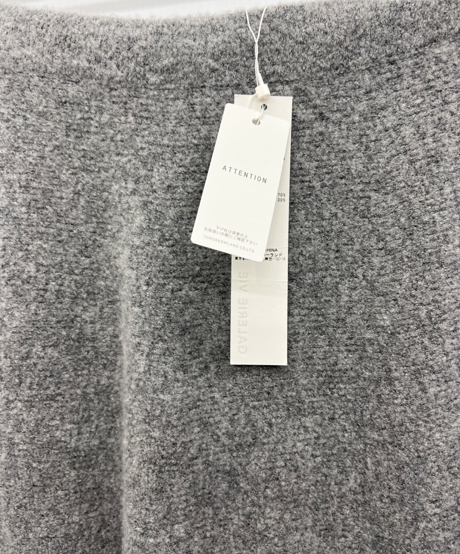 中古・古着通販】GALERIE VIE (ギャルリーヴィー) ライトブークレー