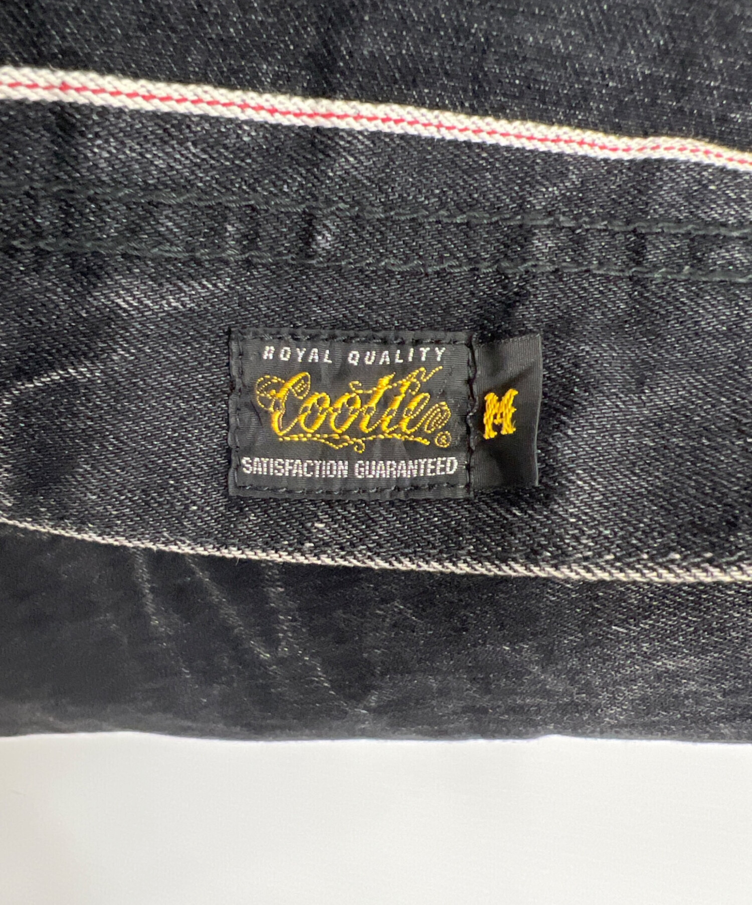 中古・古着通販】COOTIE (クーティー) デニムジャケット ブラック