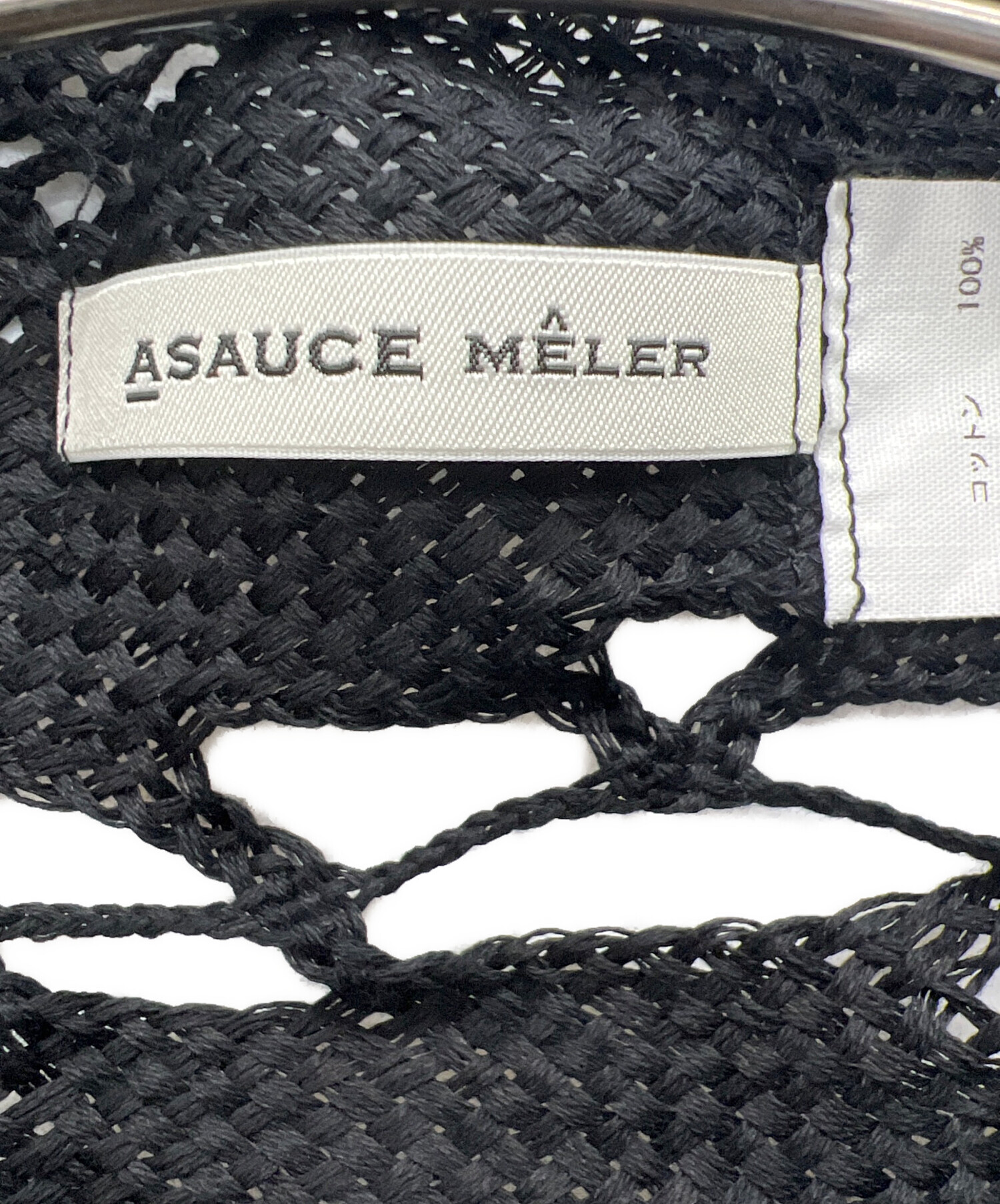 中古・古着通販】ASAUCE MELER (アソースメレ) ギマコットン